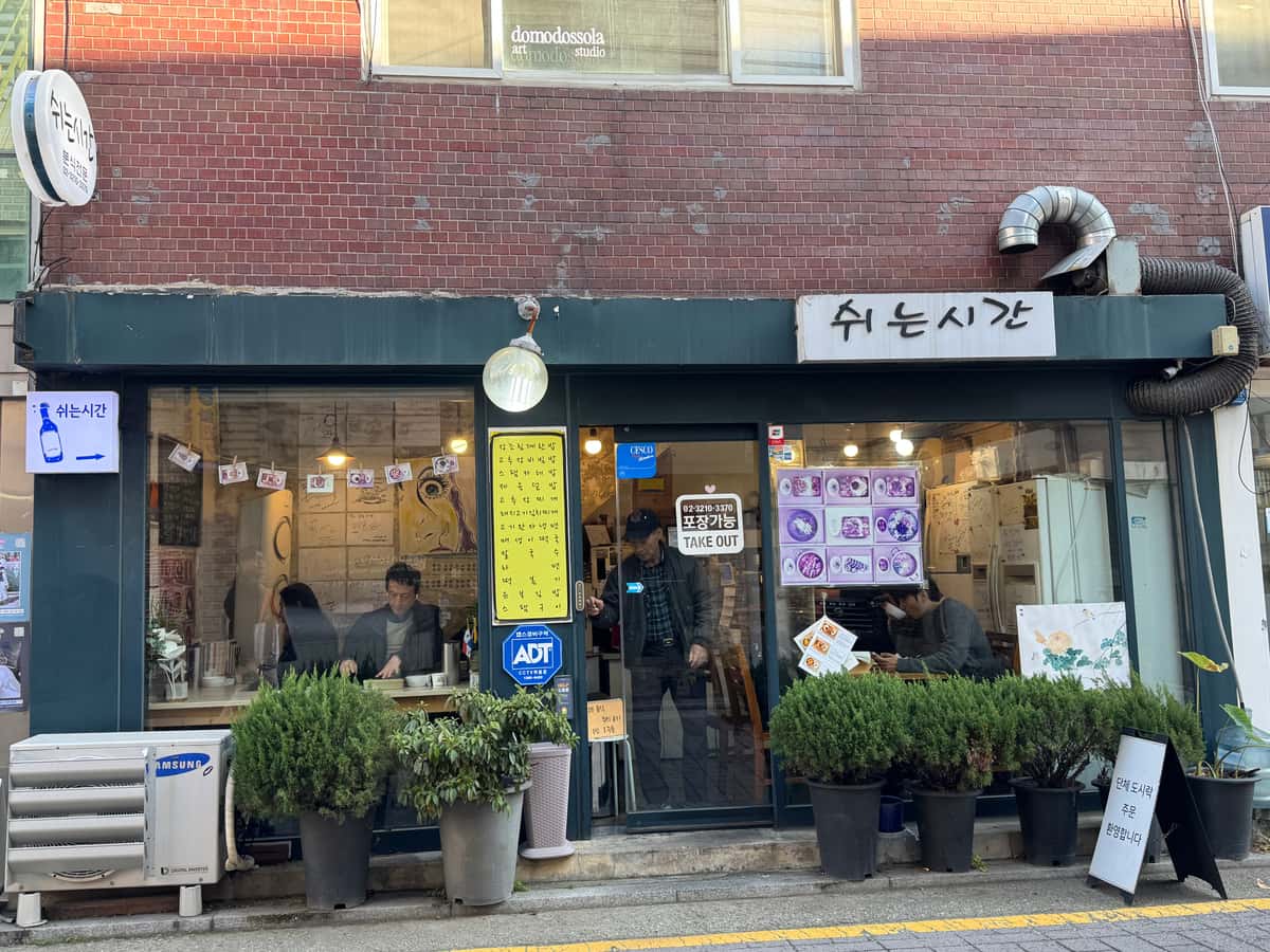 요즘 물가 역주행? 단돈 '만 원'으로 즐기는 서촌