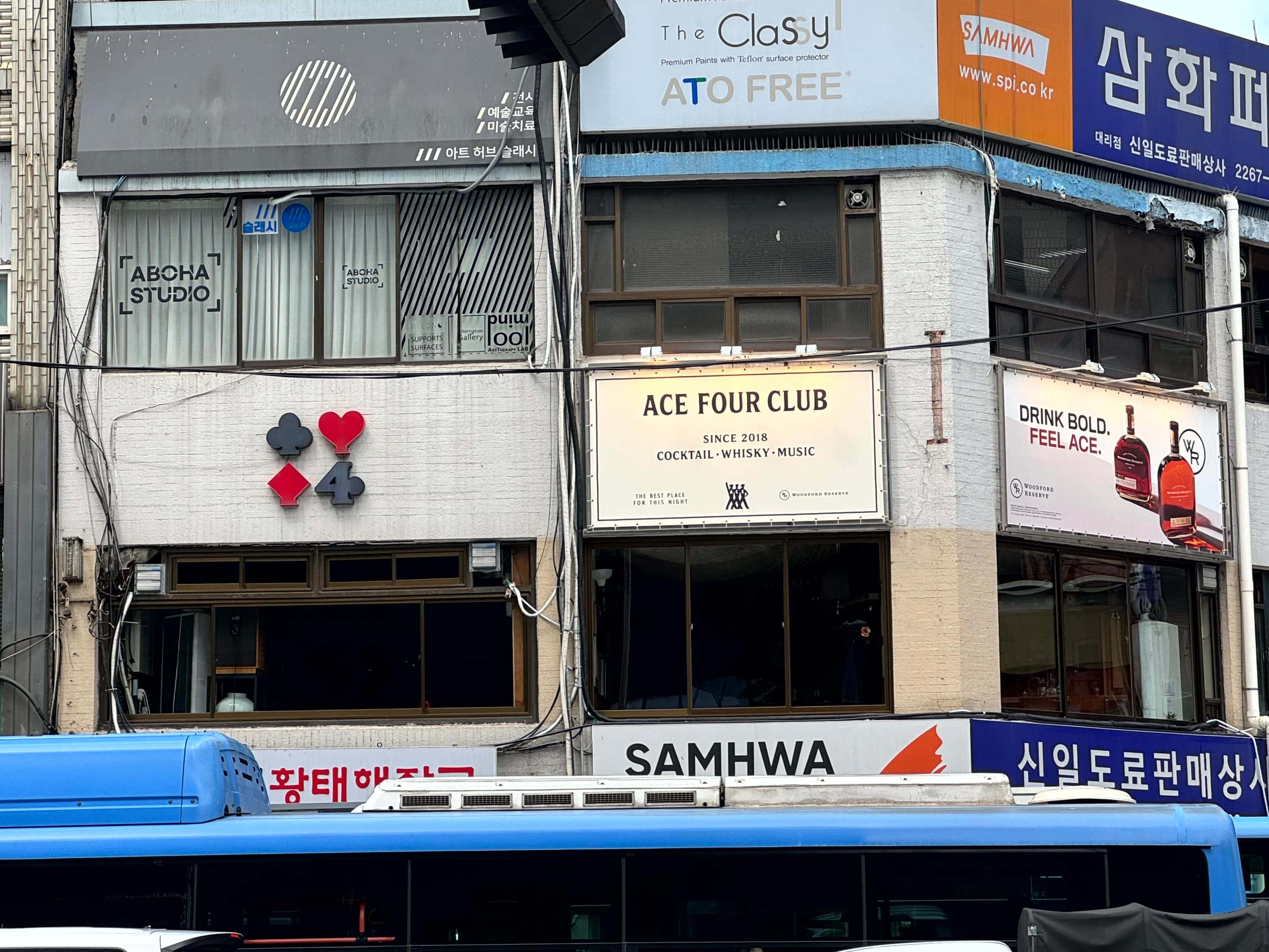 인스타에서 본 거기! 남들 가기 전에 우리 먼저 도장 깨기