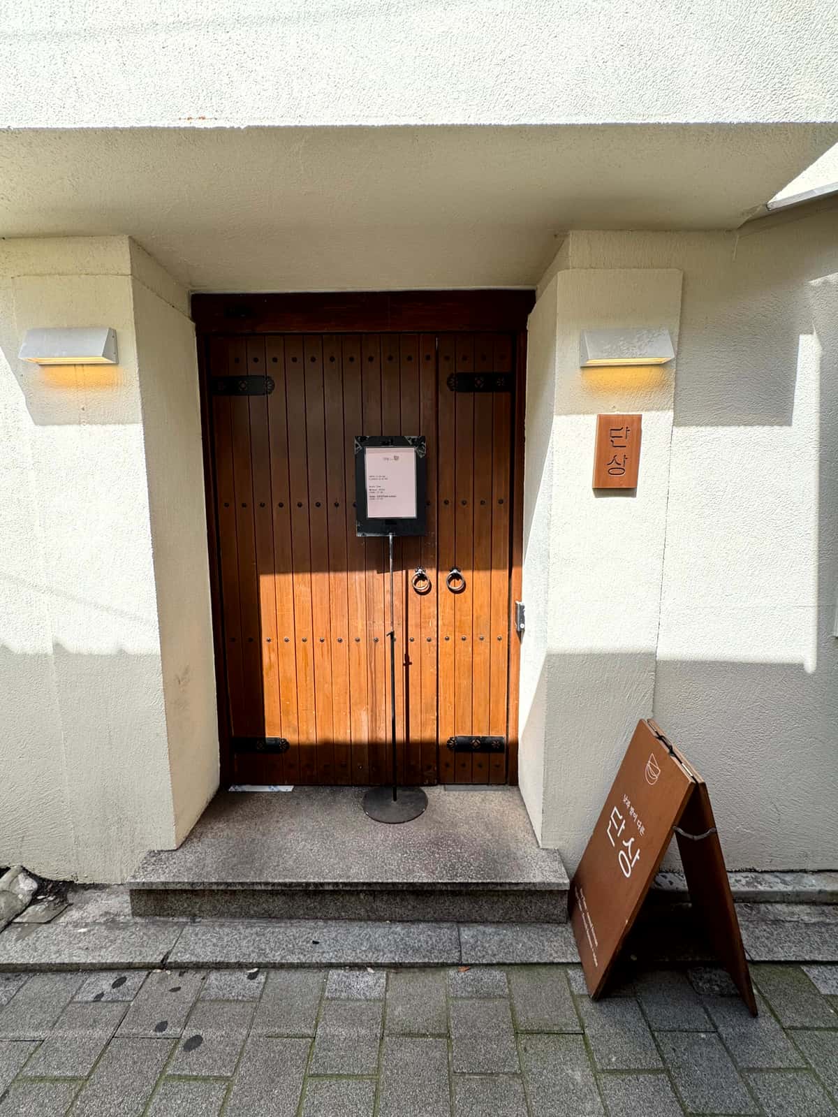 "이런 데가 있었어?" 안국 숨은 루트