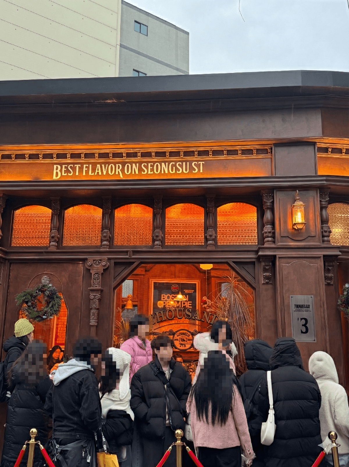 성수동 숨은 야경 명소, 파이 먹고 인생샷까지