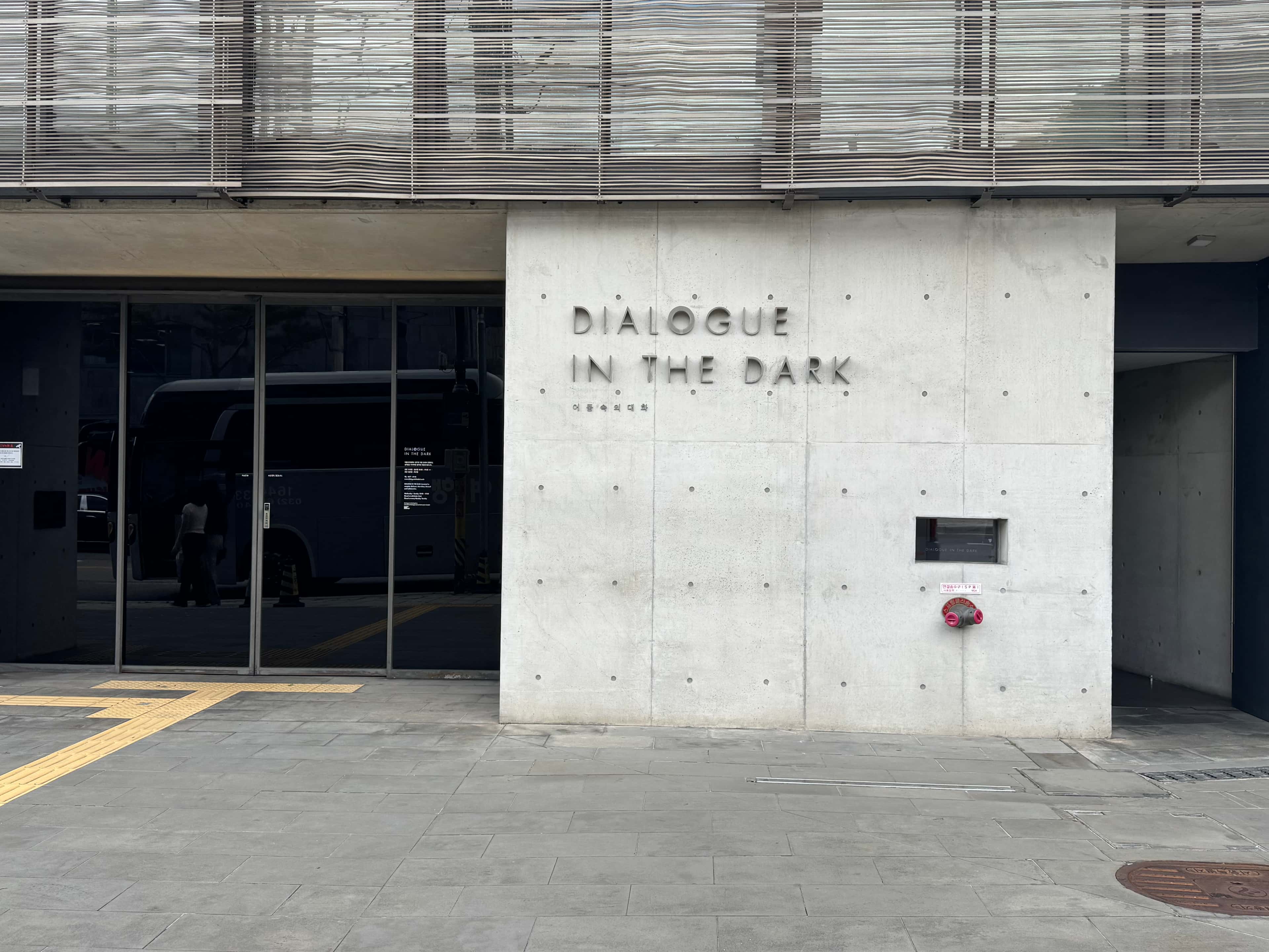 비가 오나 눈이 오나 우린 뽀송해! 완벽한 실내 요새