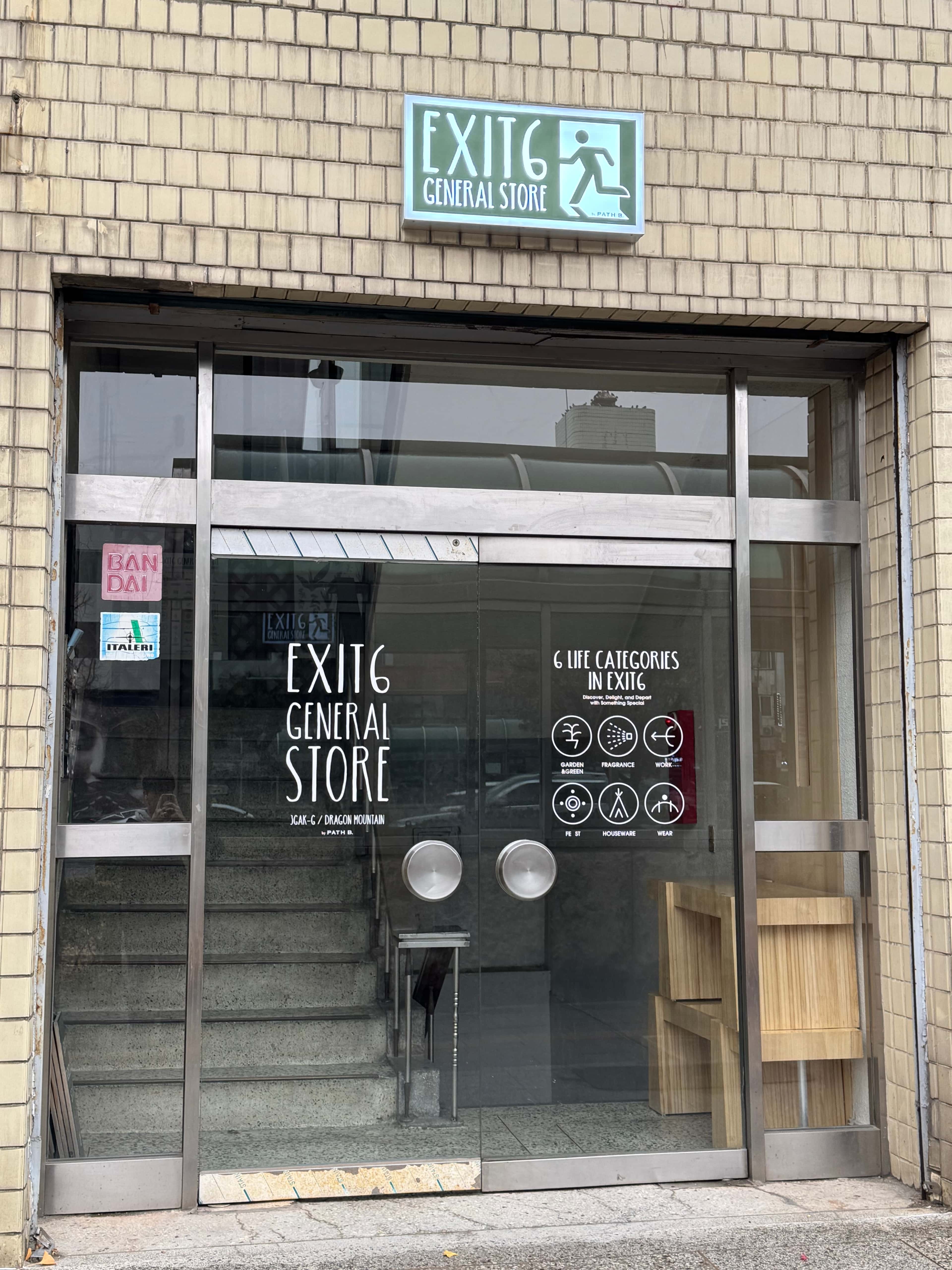 내 통장은 텅장, 하지만 양손은 무겁게! 귀여운 건 못 참아