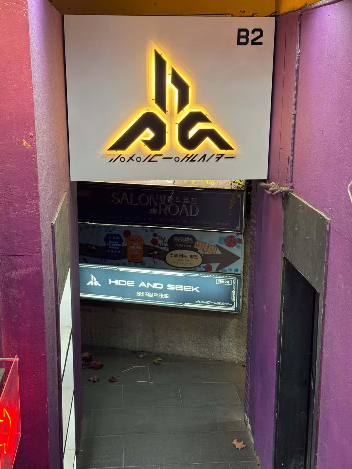 심박수 200% 추격전 찍고 미쉐린으로 힐링하기