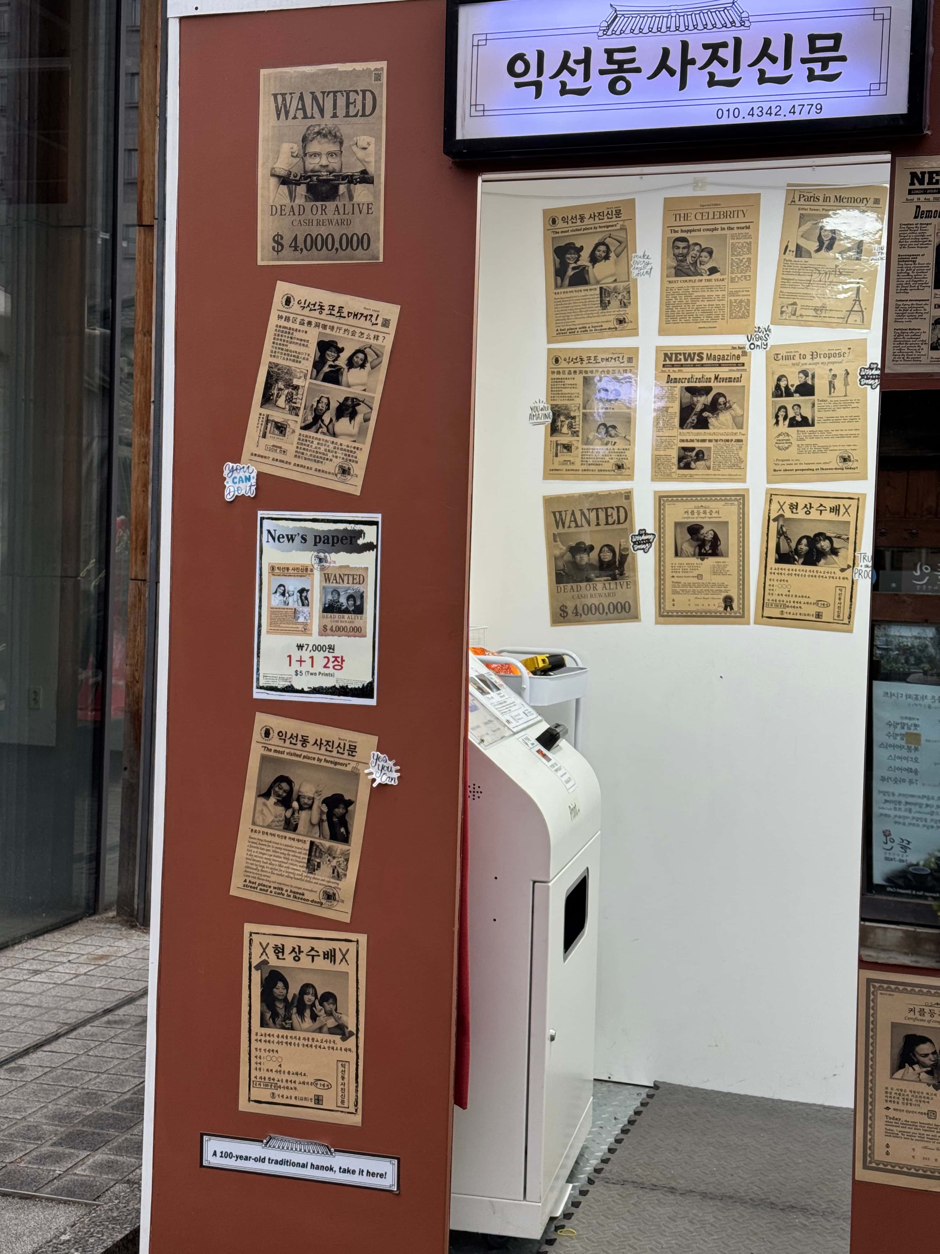 웨이팅 1시간? 한 입 먹으면 바로 용서되는 종로/북촌 인생 맛집