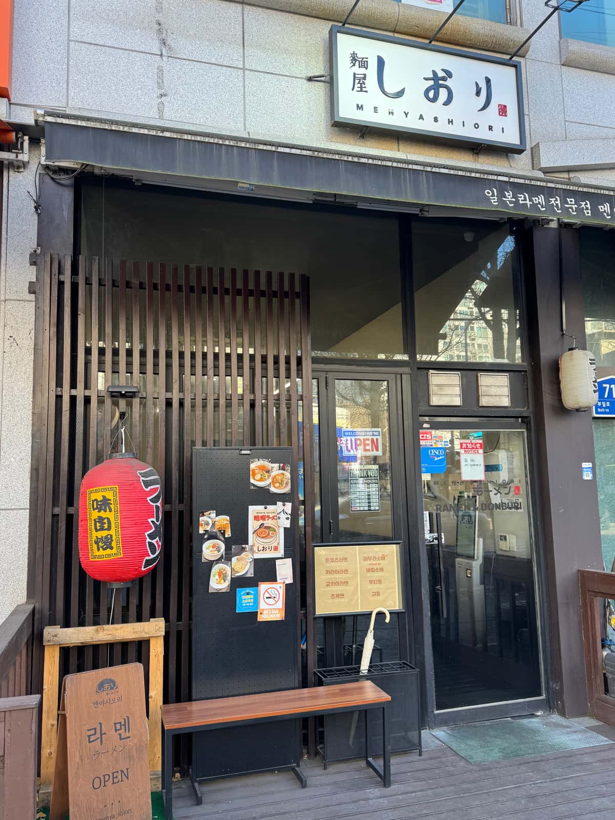 여권 없이 떠나는 1호선 라인 숨은 보석 여행