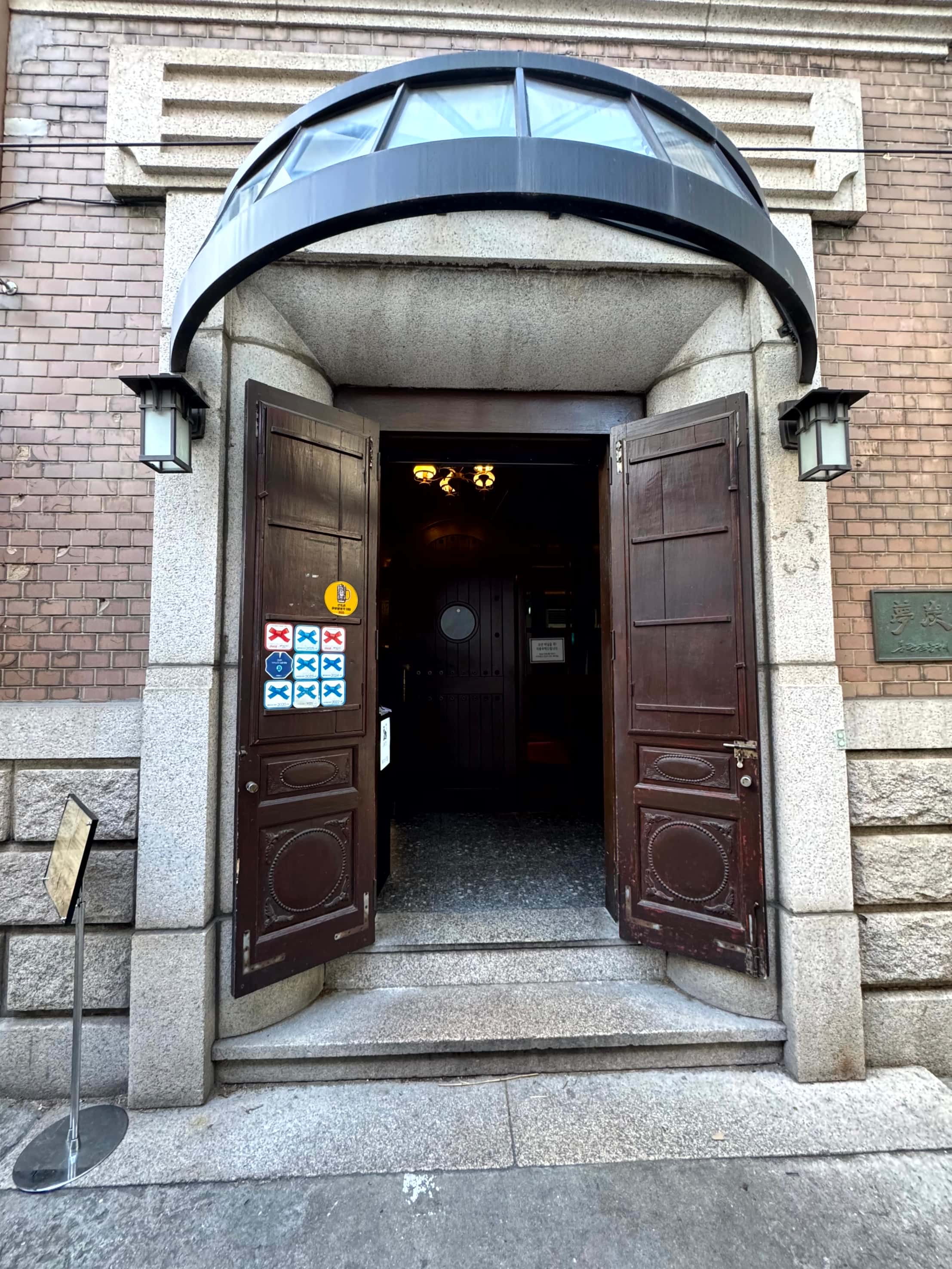 하루의 끝을 완벽하게 마무리하는 한 잔, 용산 감성 주점