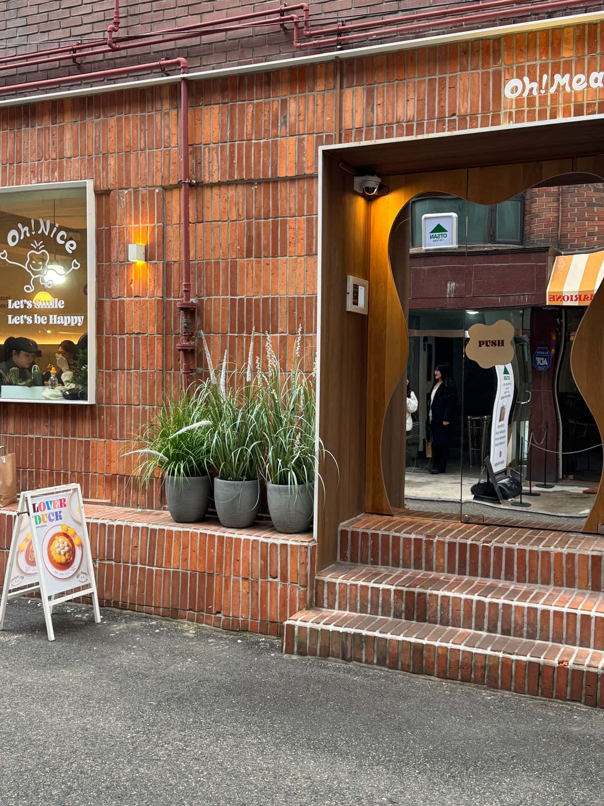 기념일 이거 하면 여친이 먼저 안아줌