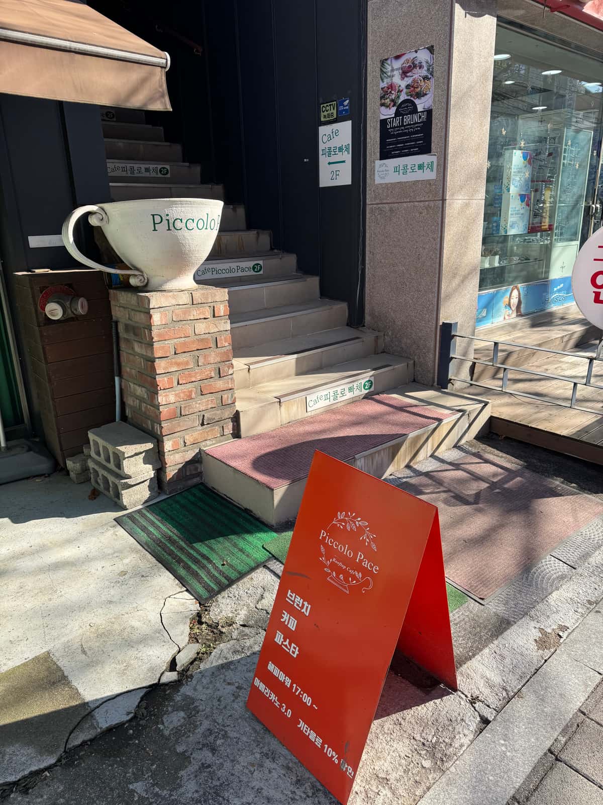 골목 끝 작은 이탈리아, 부천 현지인 비밀 루트