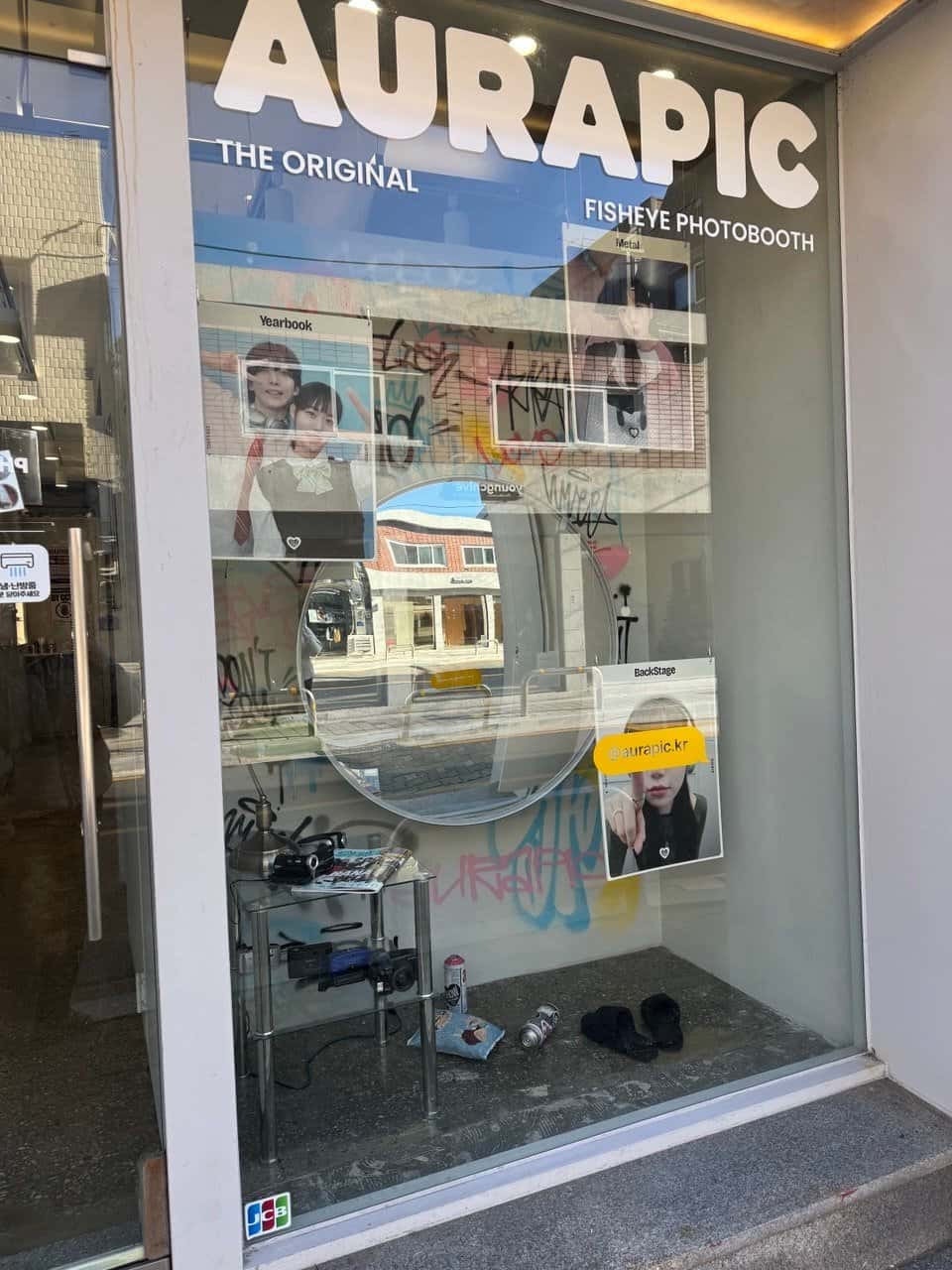 퇴근하고 망원 갔다가 집을 못 감