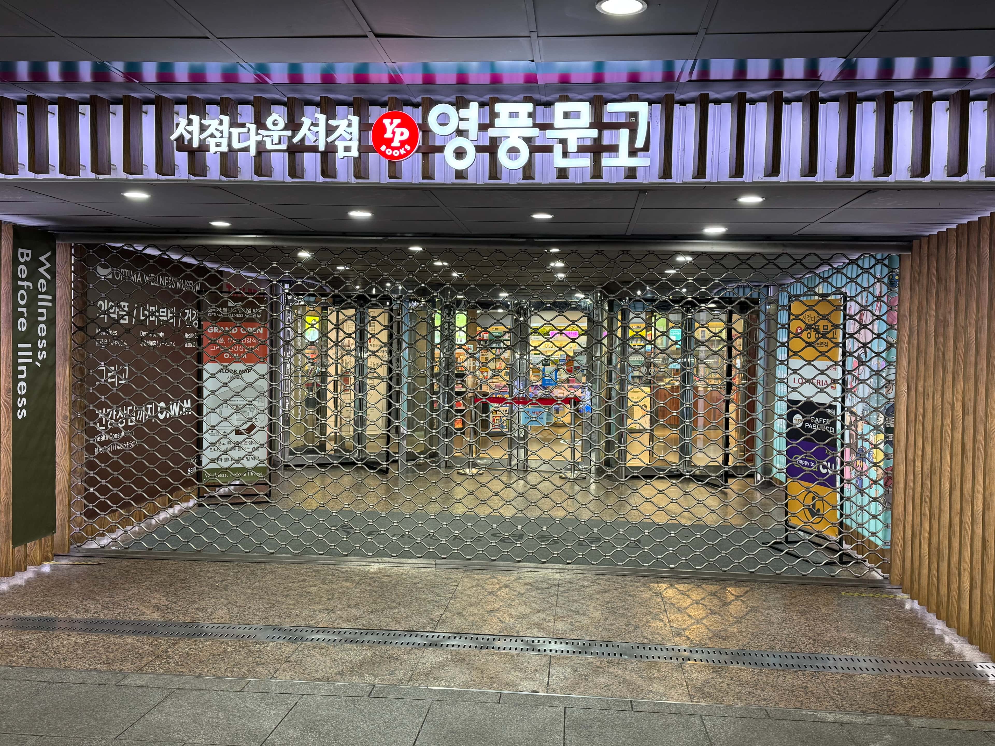 웨이팅 감수하고라도 꼭 가봐야 할 종로/북촌 핫플레이스 총정리