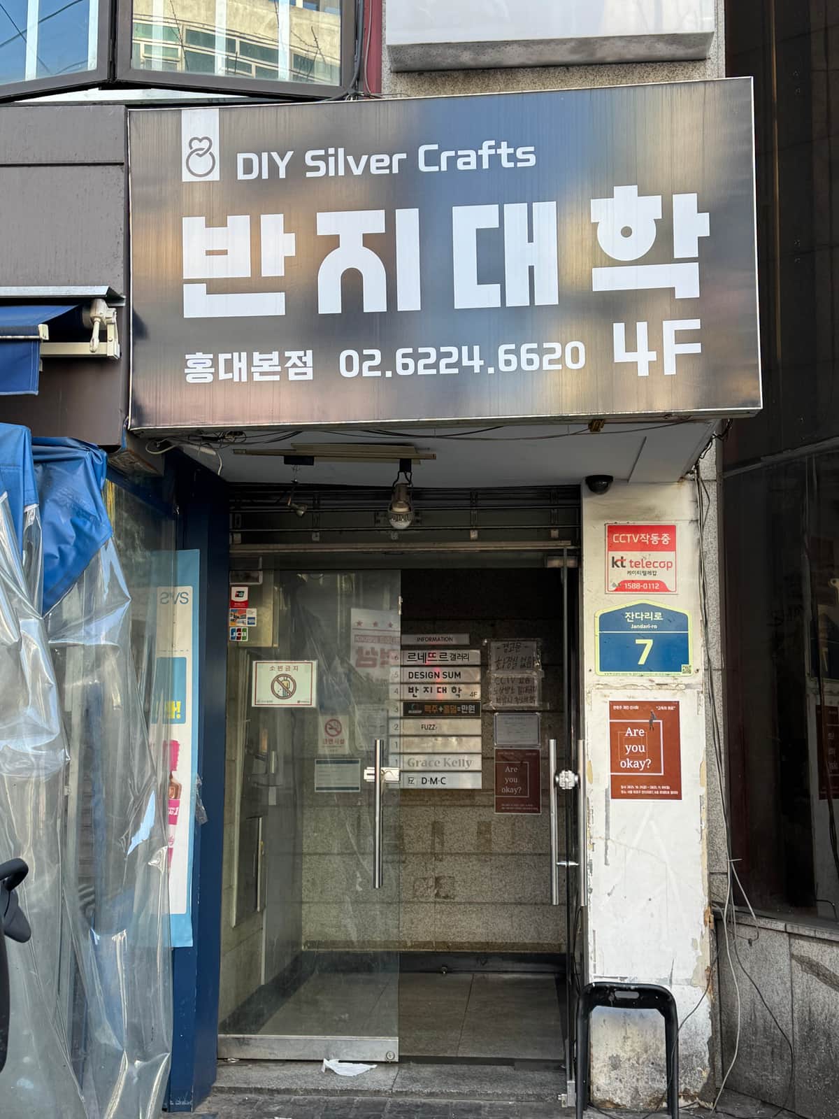 생일에 반지 만들어줬더니 그날이 제일 기억에 남는다고 함