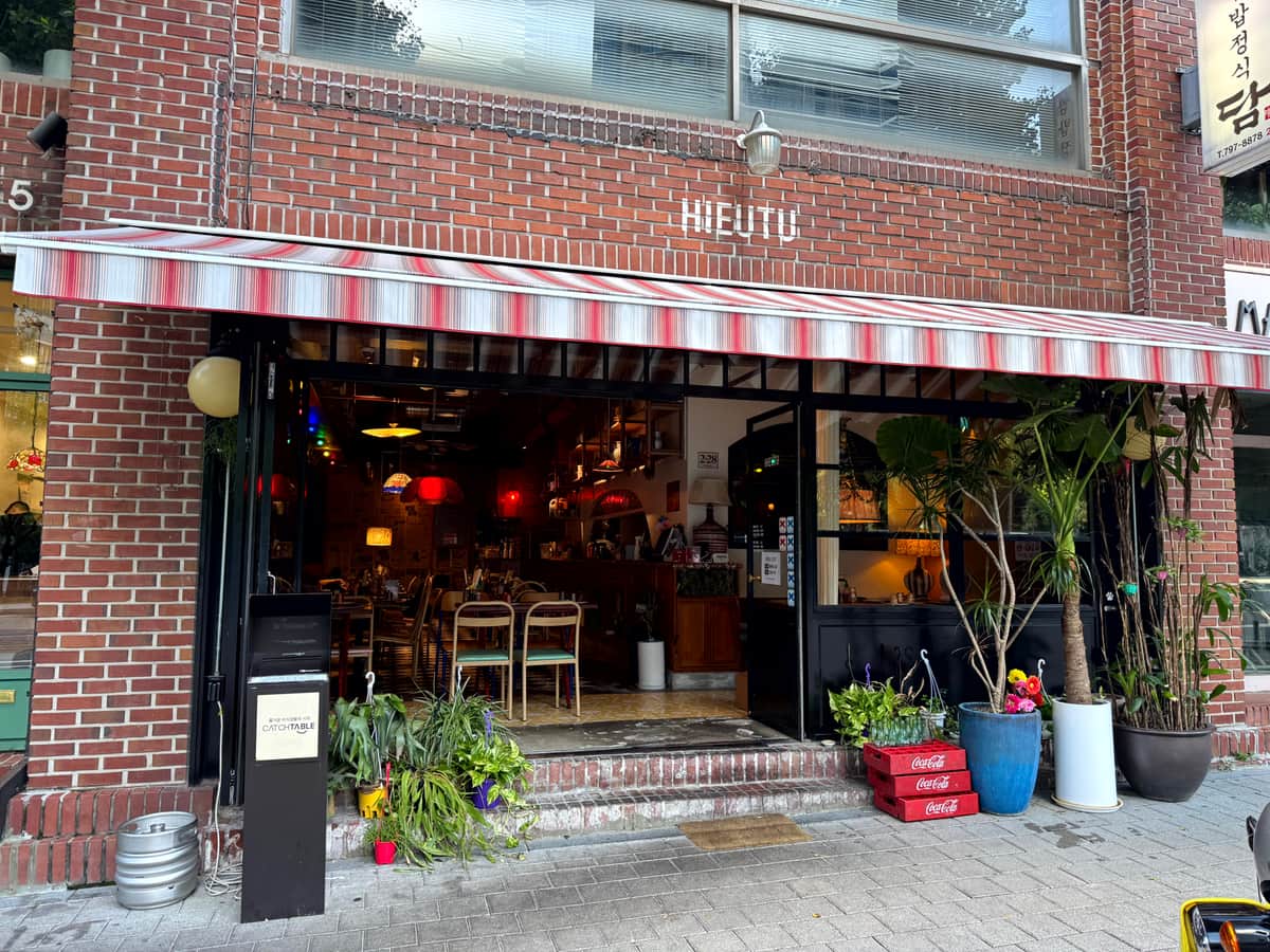 효뜨