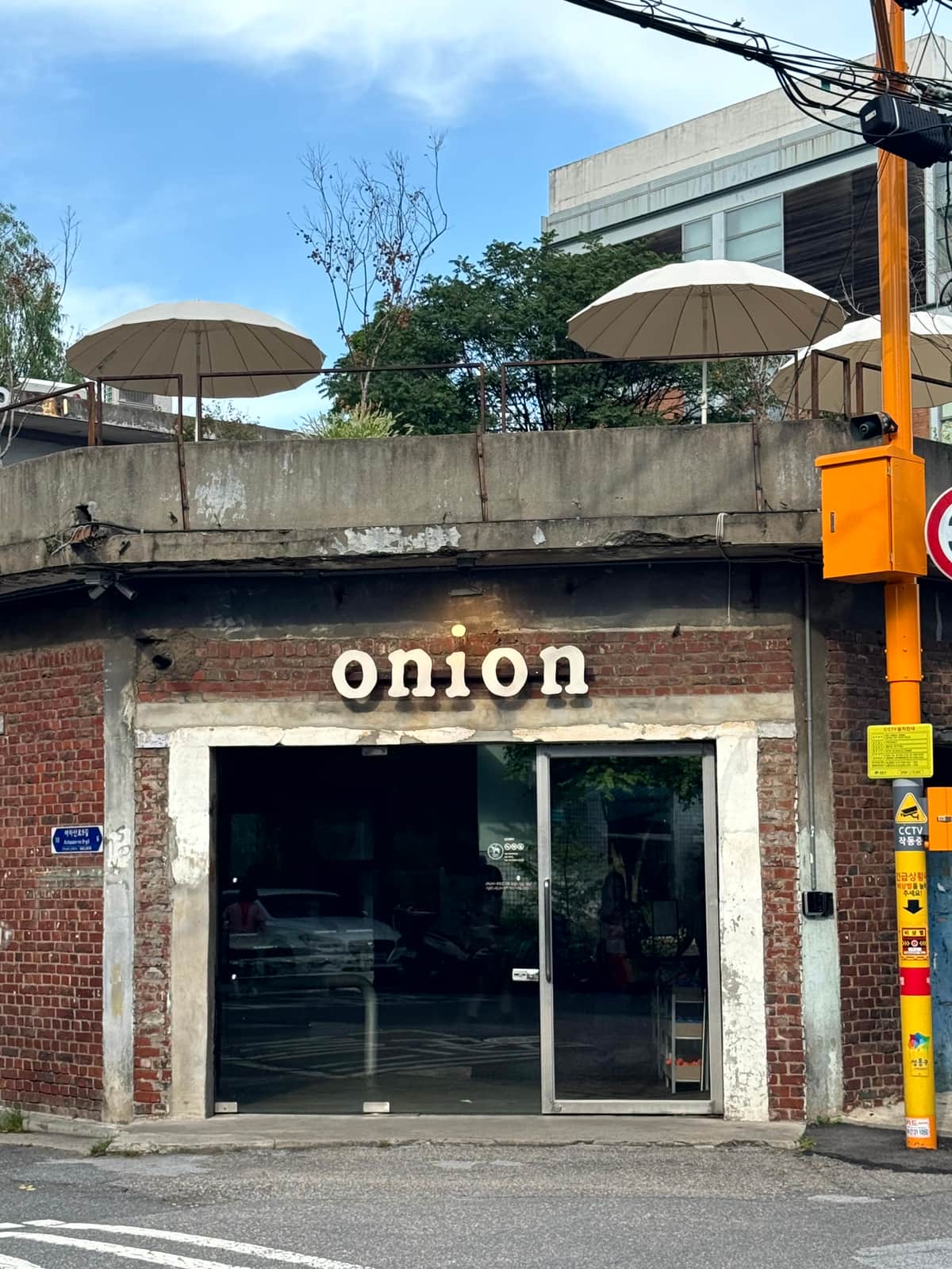 카페 어니언 성수