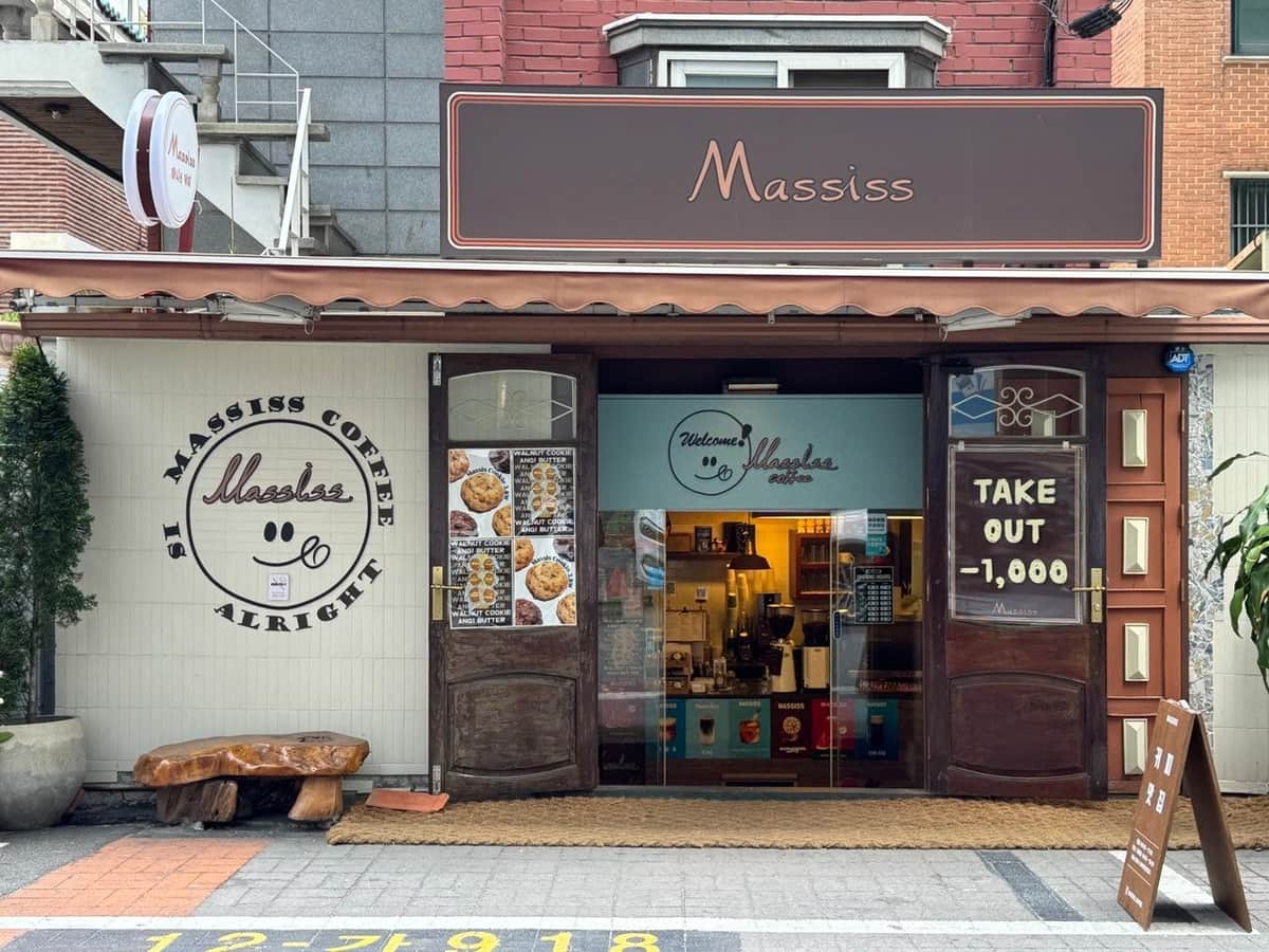 마시쓰커피