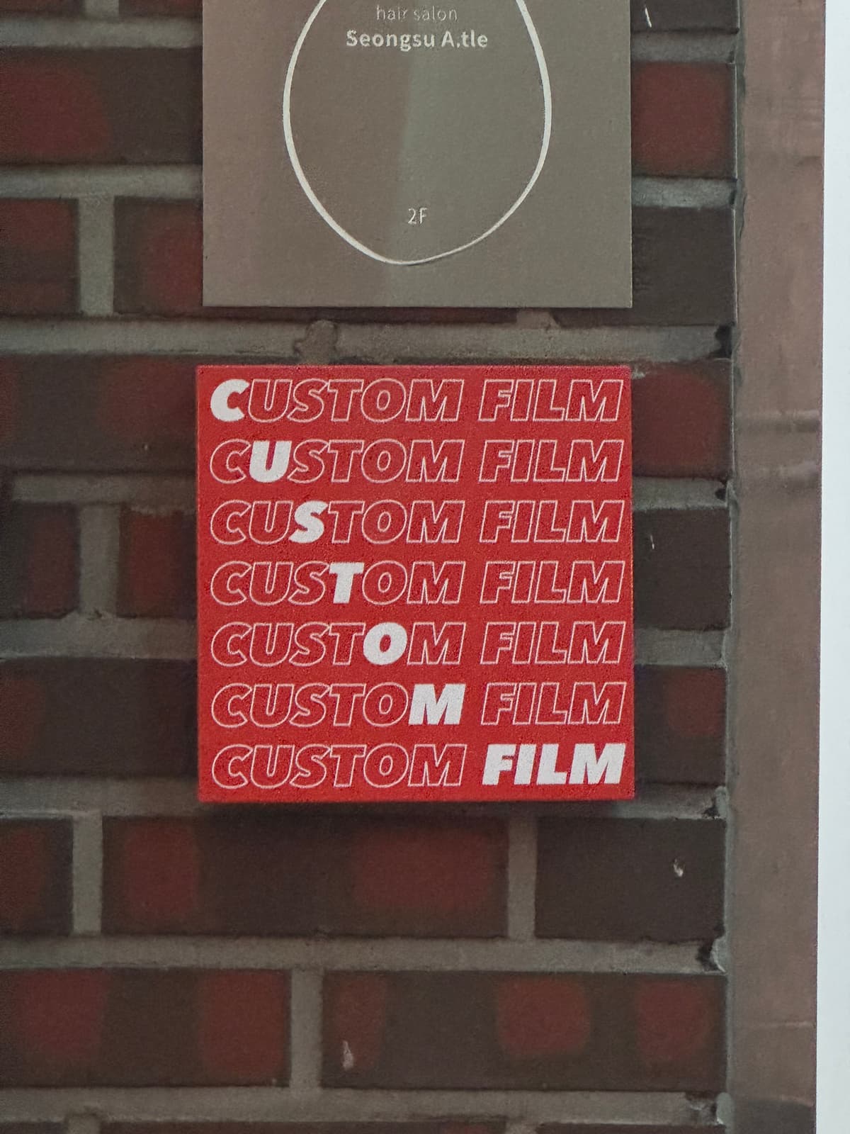 인생샷 건지고 밥도 먹고, 성수 하루