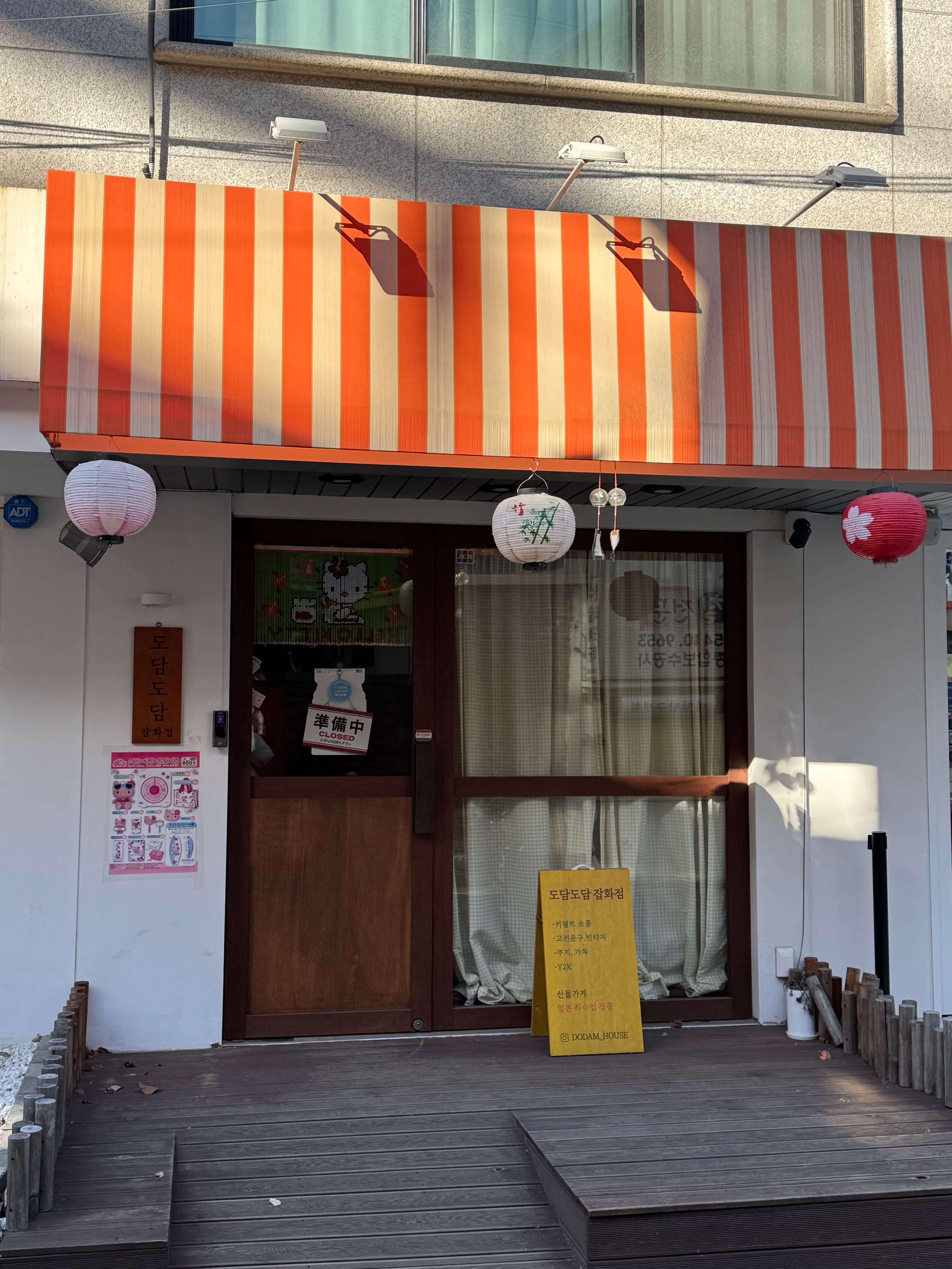 오늘은 내가 코스 요리사! 실패 없는 홍대/연남 데이트 정석