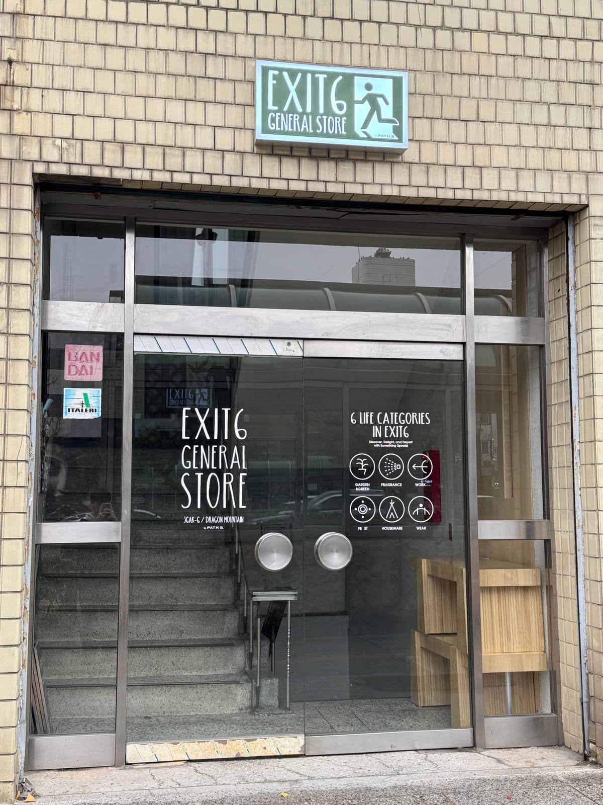 우리 둘만 아는 '비밀의 좌표'