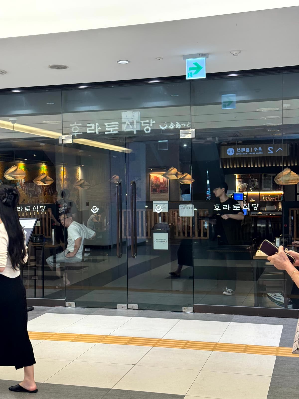 한강 뷰 1열, 로맨틱 야경 치트키