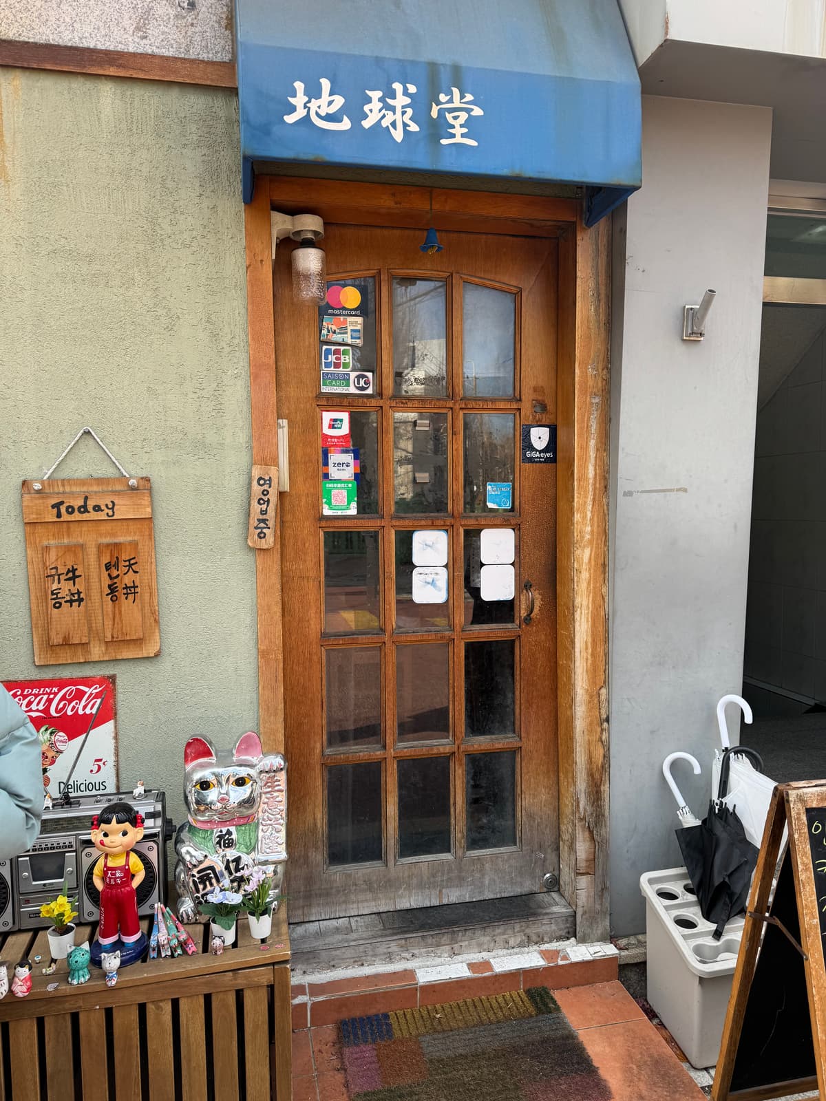 가로수길에서 만원의 행복 찍고 붕어빵 굽기