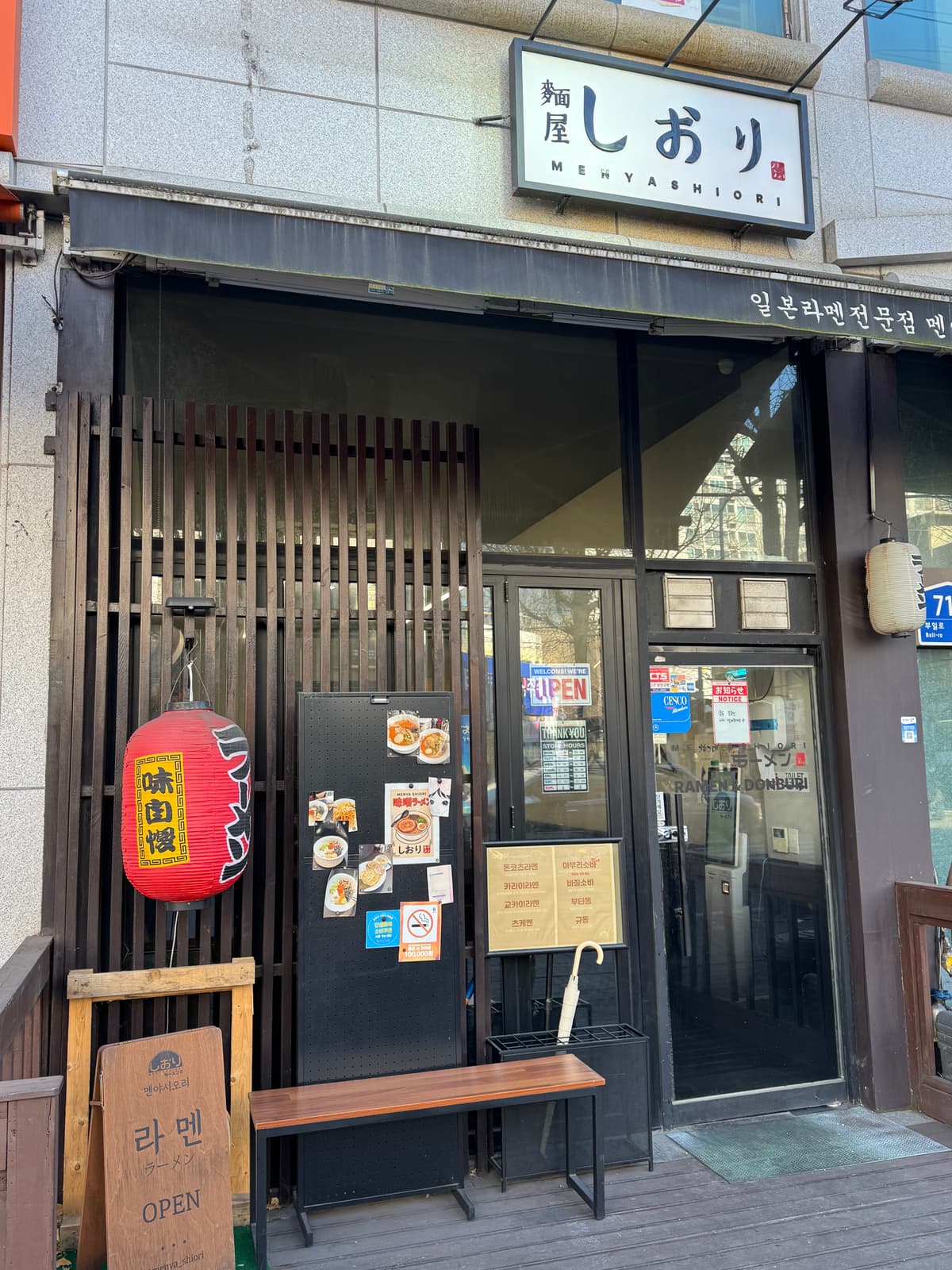 여권 없이 떠나는 1호선 라인 숨은 보석 여행