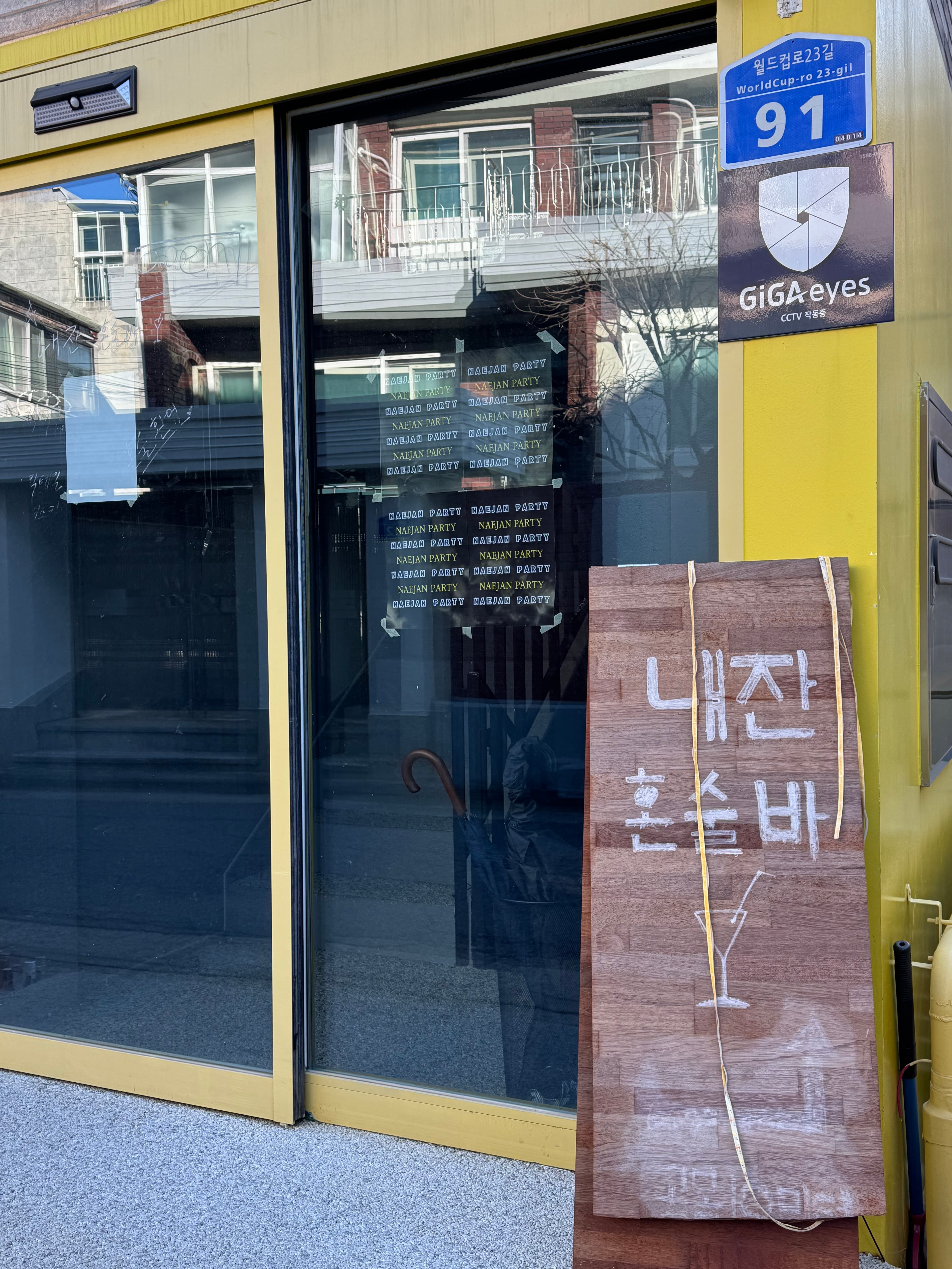 똥손 남친도 작가로 만드는, 사진빨 200% 보장 스팟 모음