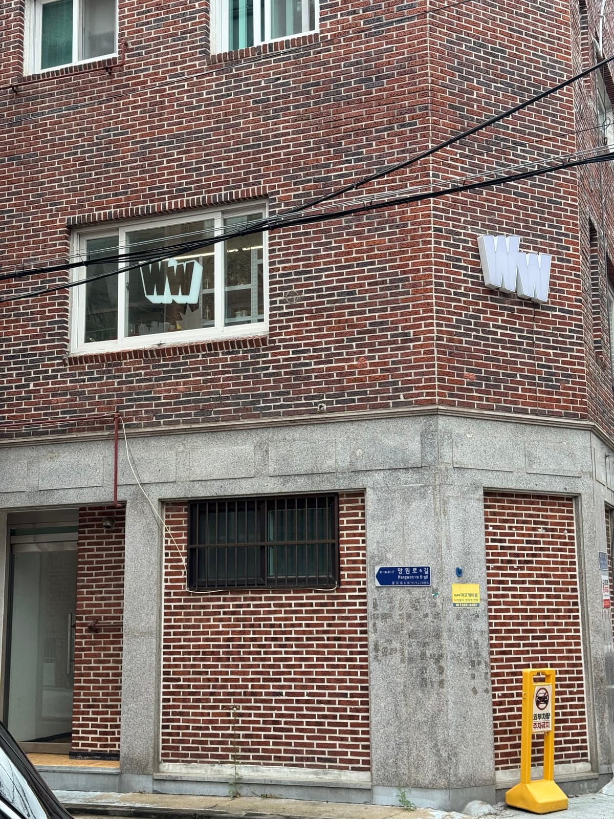여친이랑 가본 망원 소품샵, 나만 알고 싶었는데 (3탄)