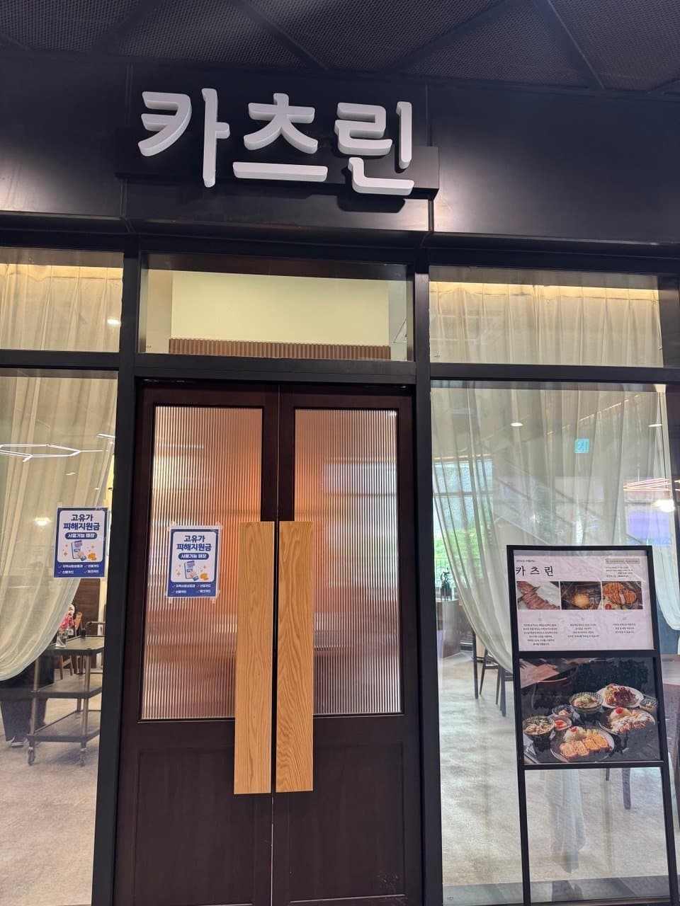 장마라 집에 있으려다 하루 순삭된 코스