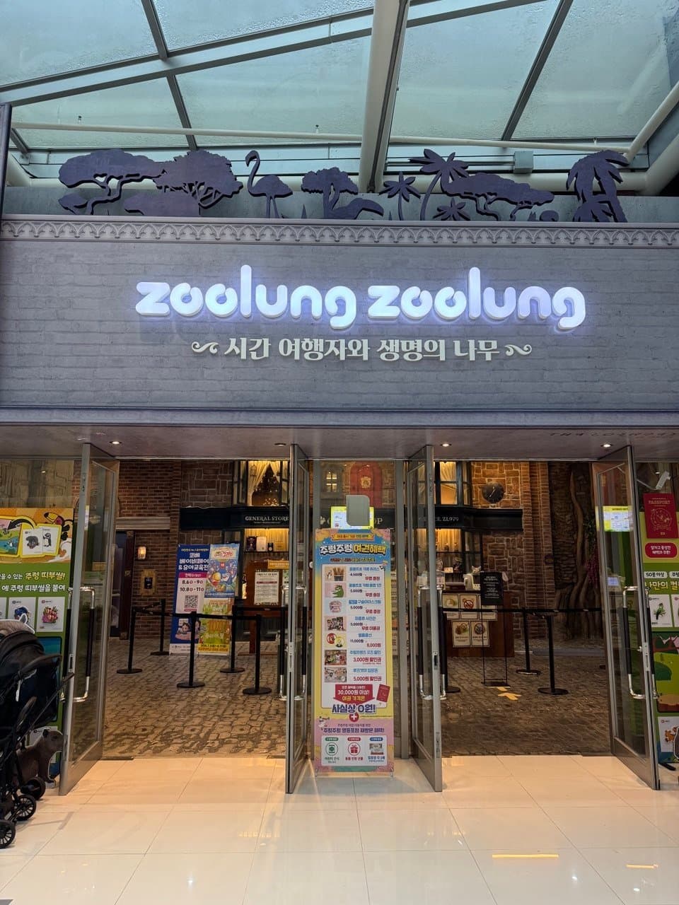 비 와도 하루가 순삭됨