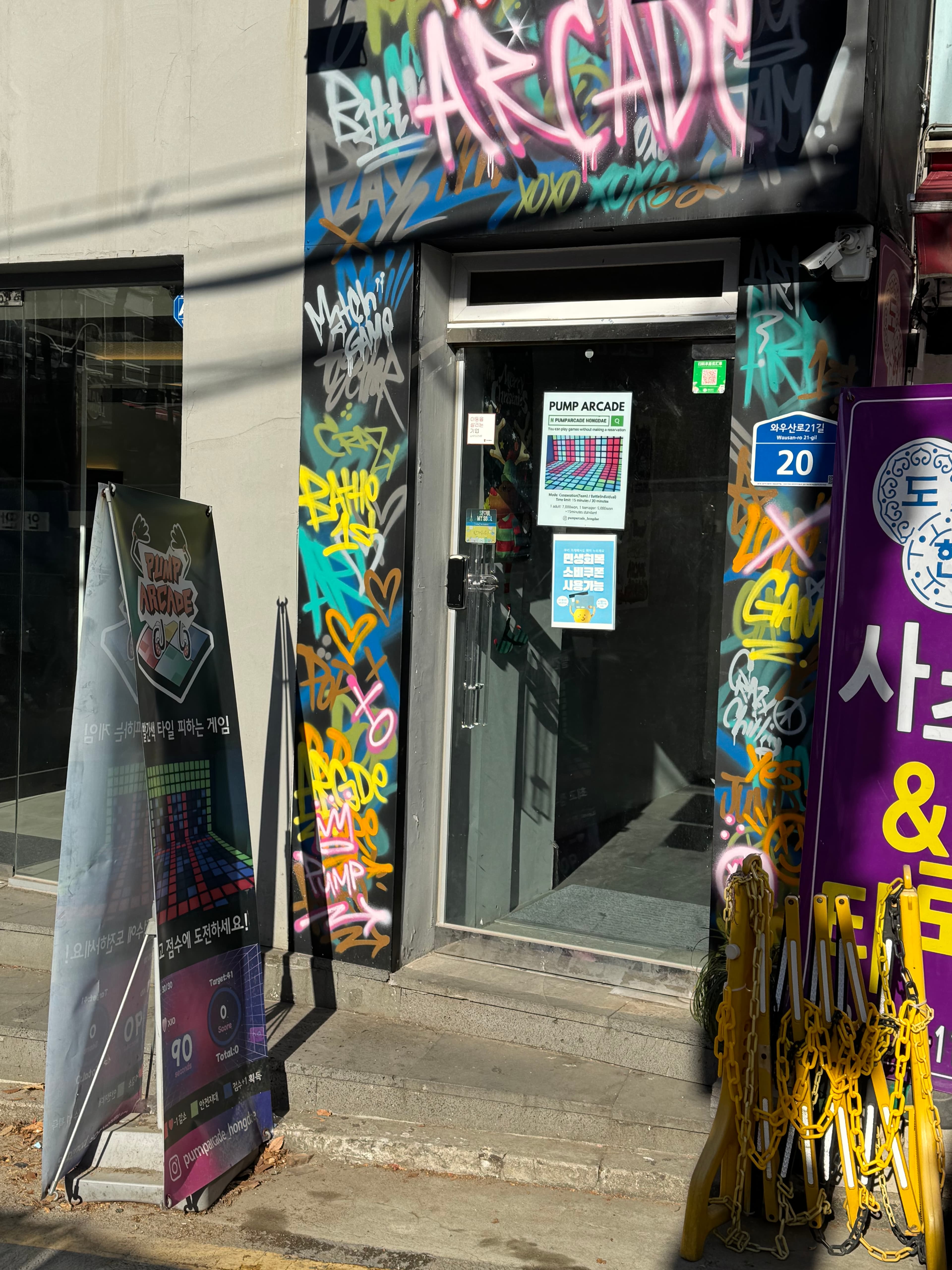 우리 좀 지적인가? 예술적 영감이 차오르는 홍대/연남 하루