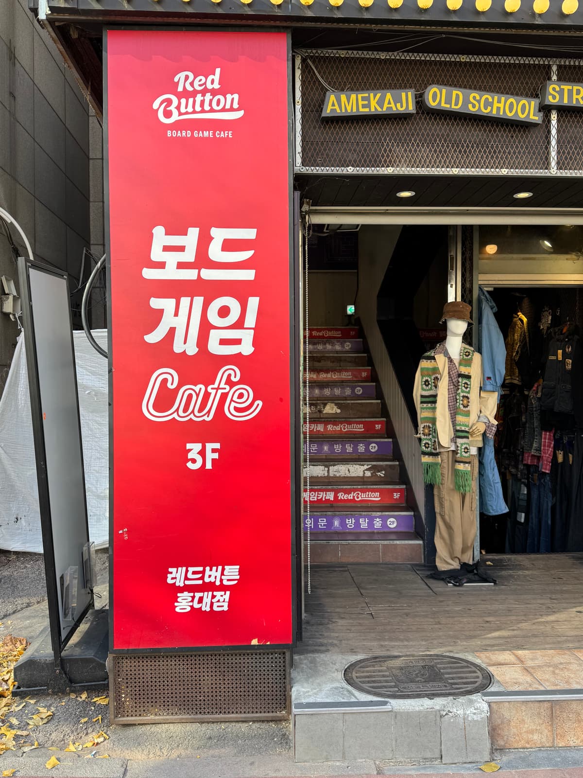 보드게임 내기하다 밥까지 사줬는데 기분이 좋음