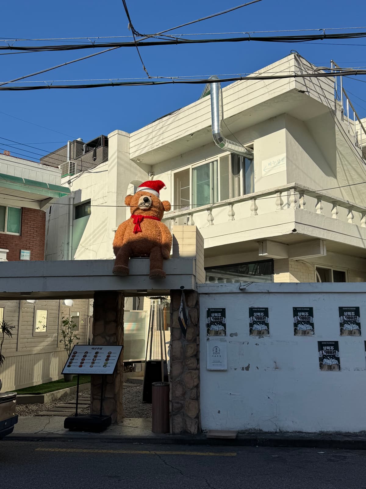 썸 청산하고 오늘부터 1일 되는 '분위기 깡패'