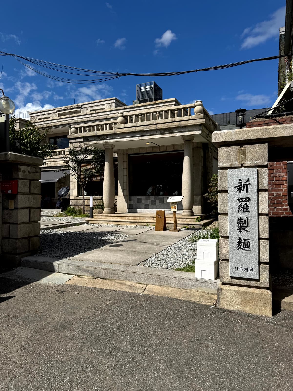 "이런 데가 있었어?" 안국 숨은 루트