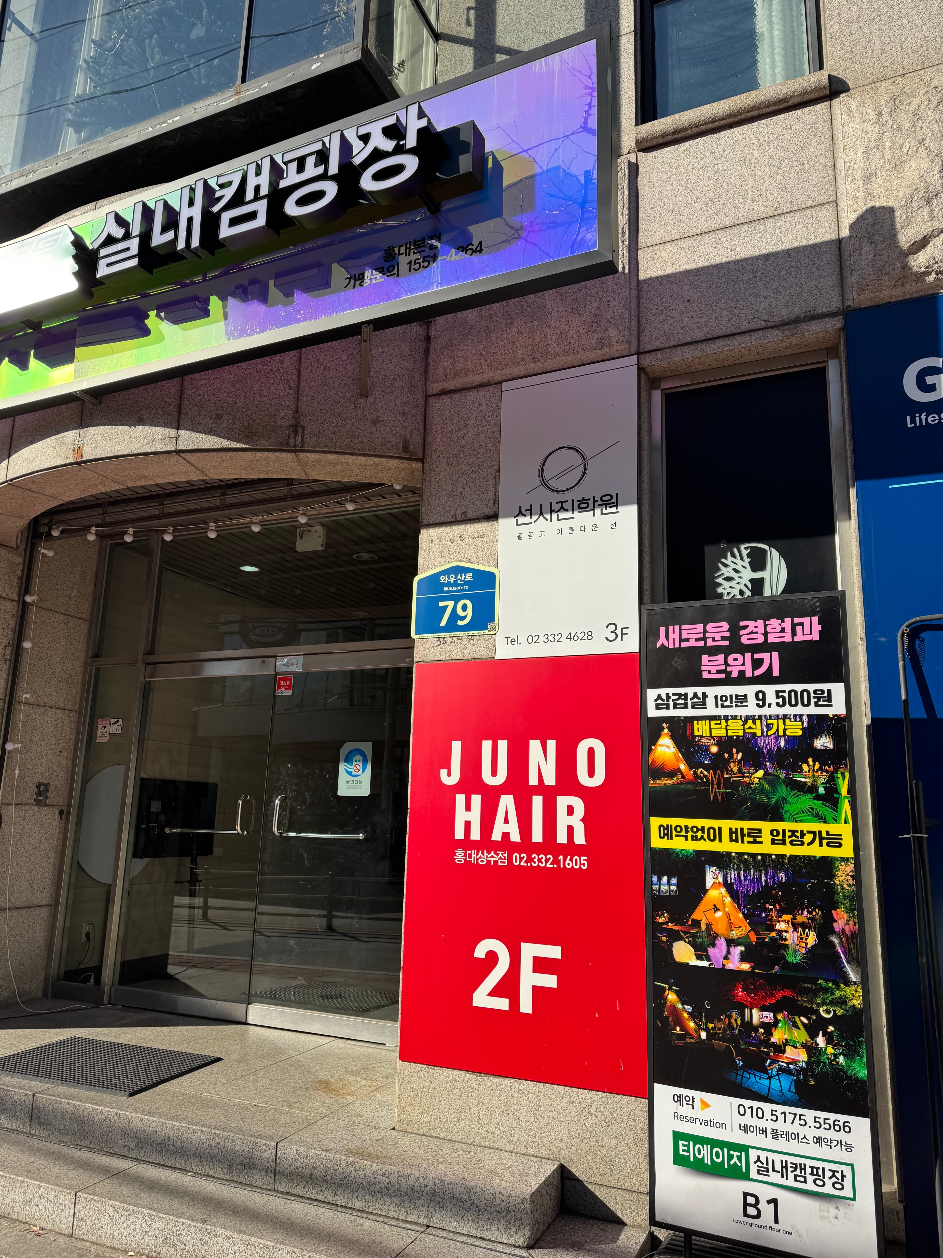 없던 썸도 생겨나는, 서울이 한눈에 담기는 로맨틱 야경