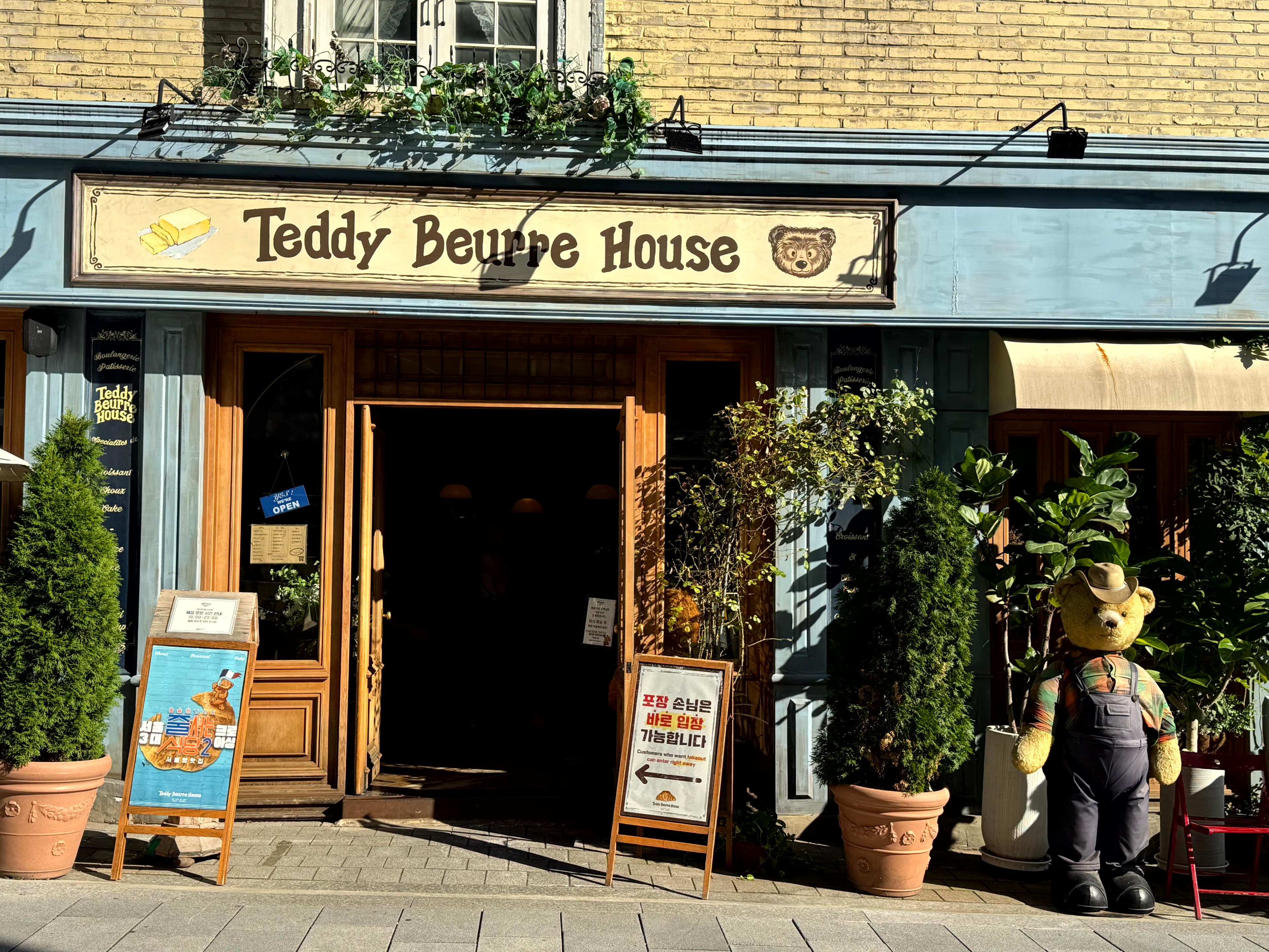 공간 자체가 예술, 앉아만 있어도 힐링되는 용산 카페 투어