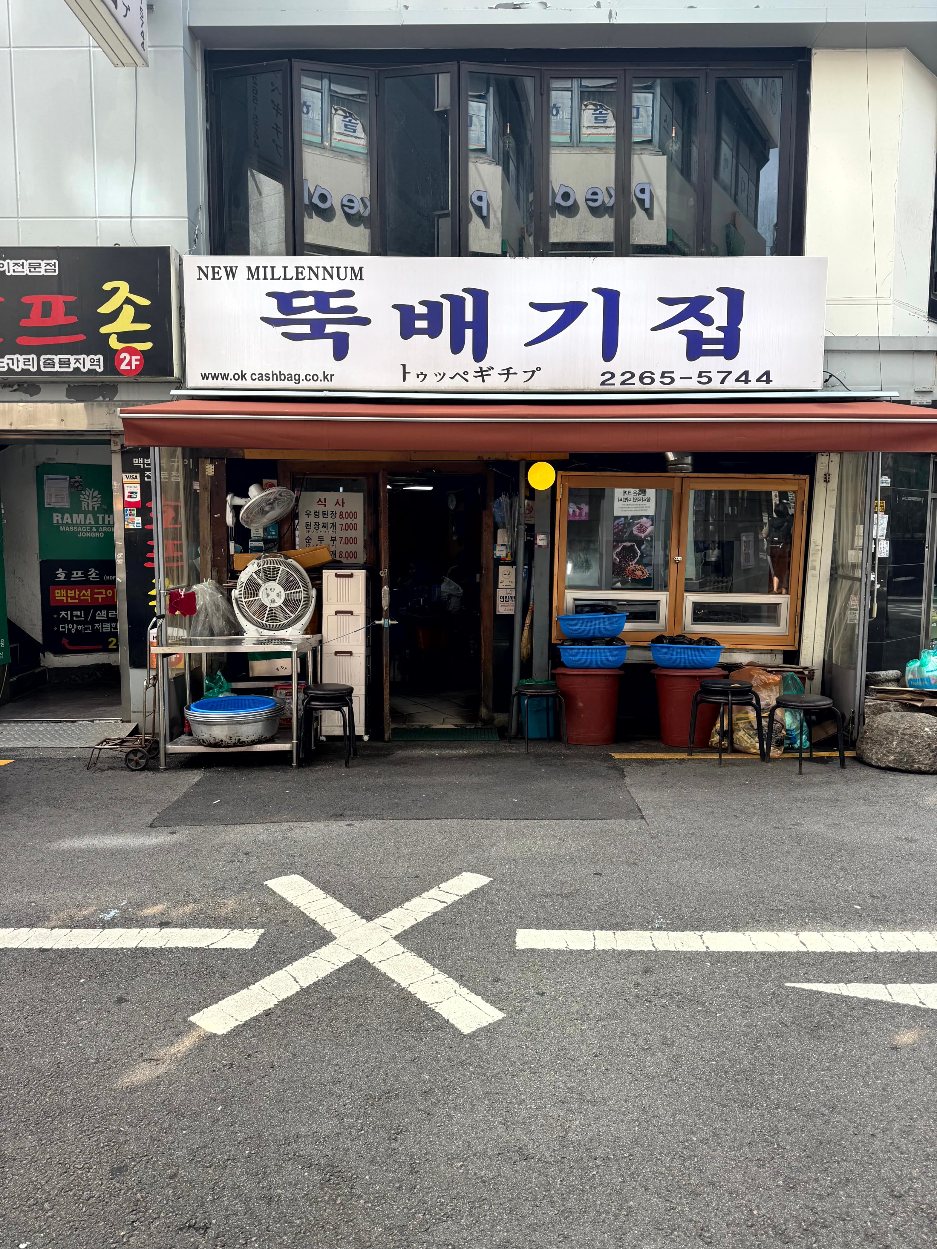 종로의 아침을 시작하는 한끼, 골목 카페, 테마파크 그리고 점심까지