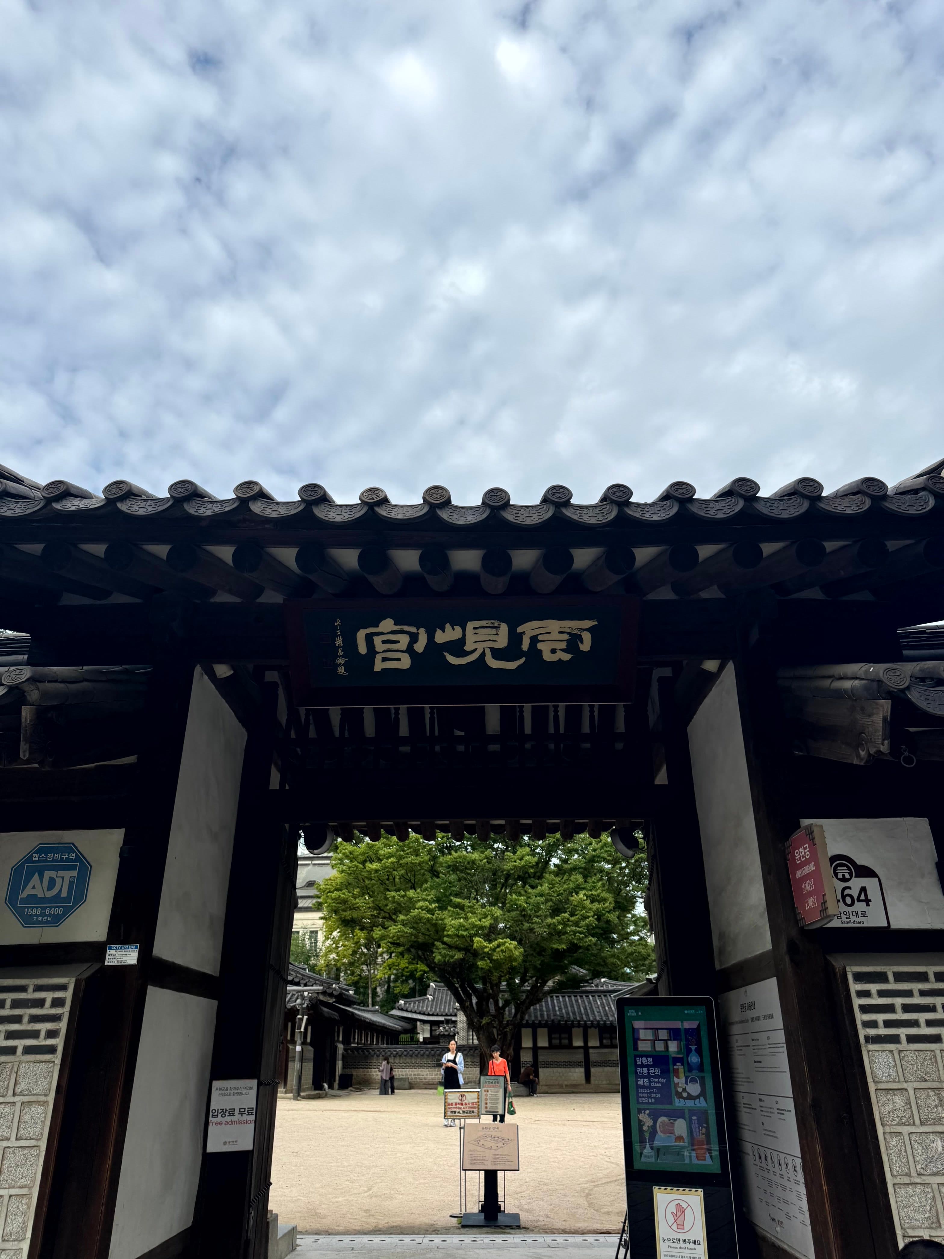 서울의 밤은 낮보다 아름답다, 종로/북촌 야경 명소 도장깨기