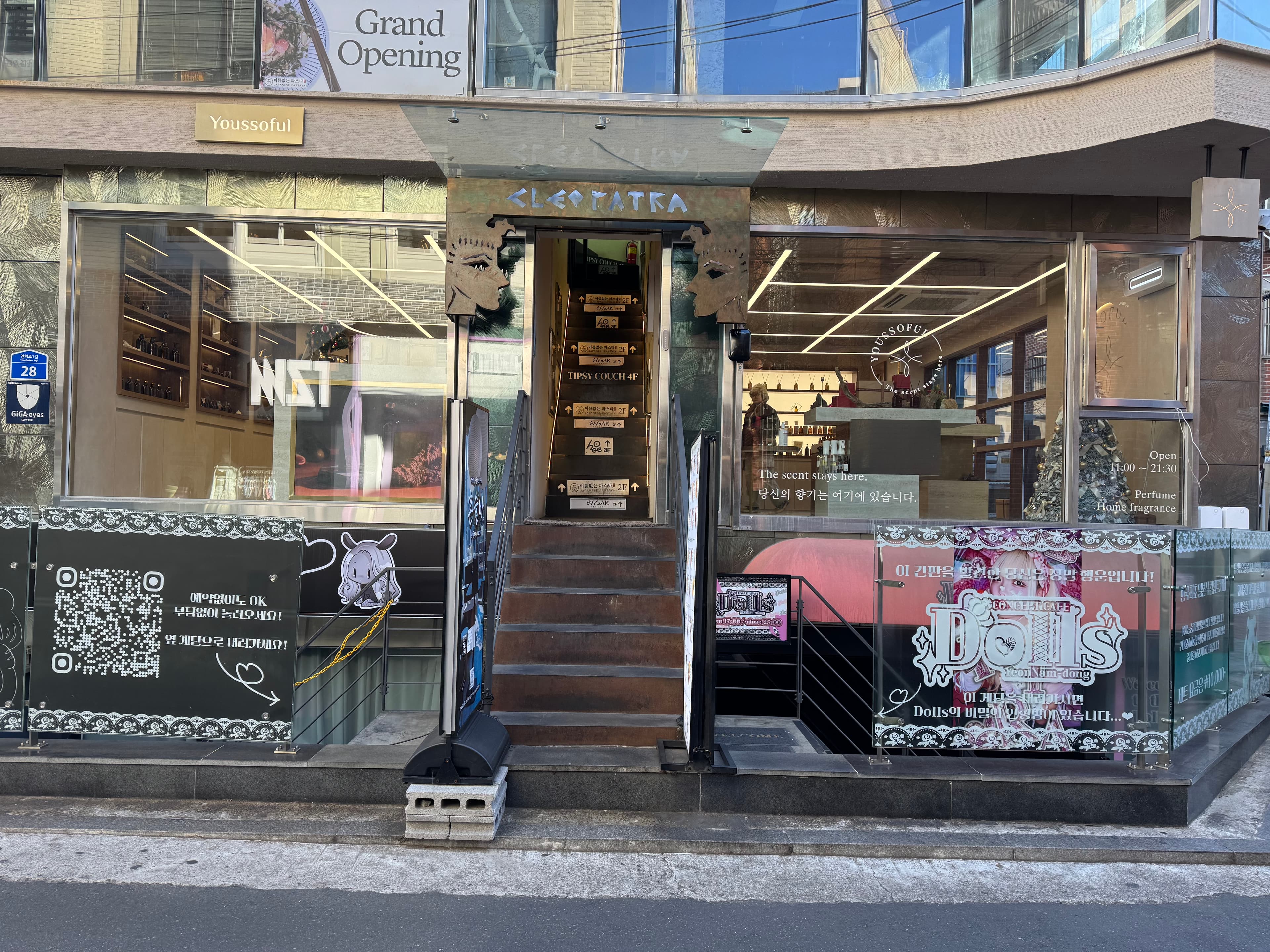 지도 앱은 끄세요, 발길 닿는 곳마다 영화 속 장면 같은 홍대/연남 골목