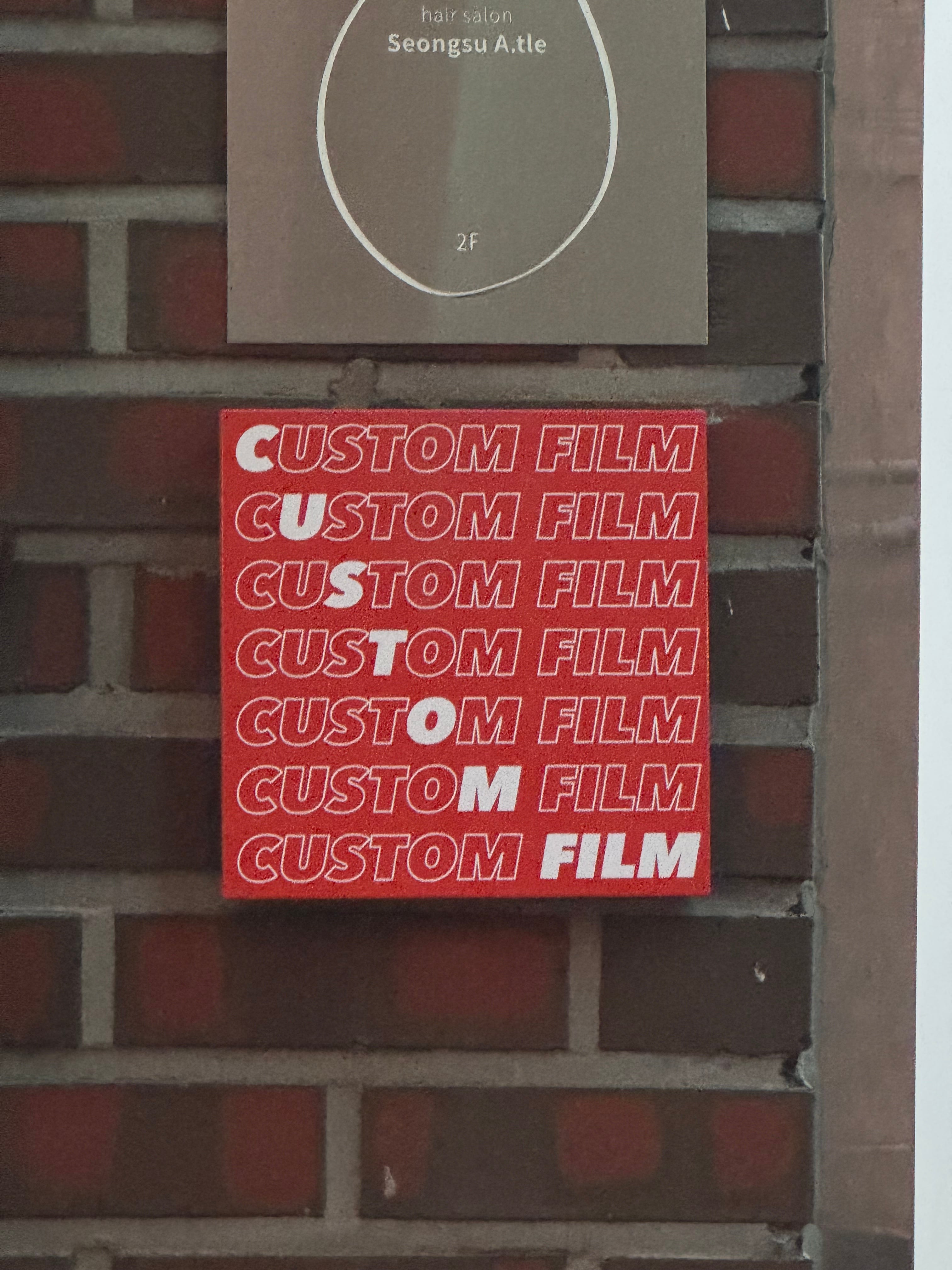 특별한 날을 더욱 특별하게, 기념일 강추 성수 코스