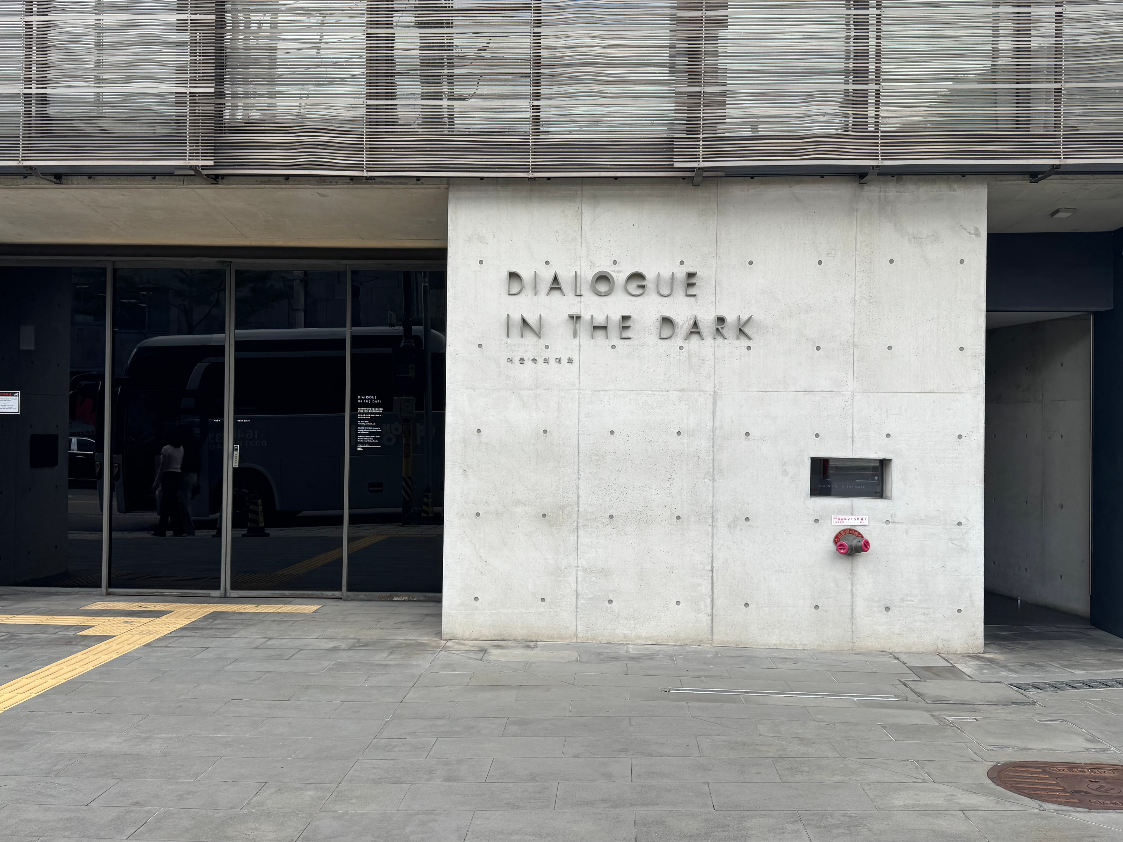 비가 오나 눈이 오나 우린 뽀송해! 완벽한 실내 요새