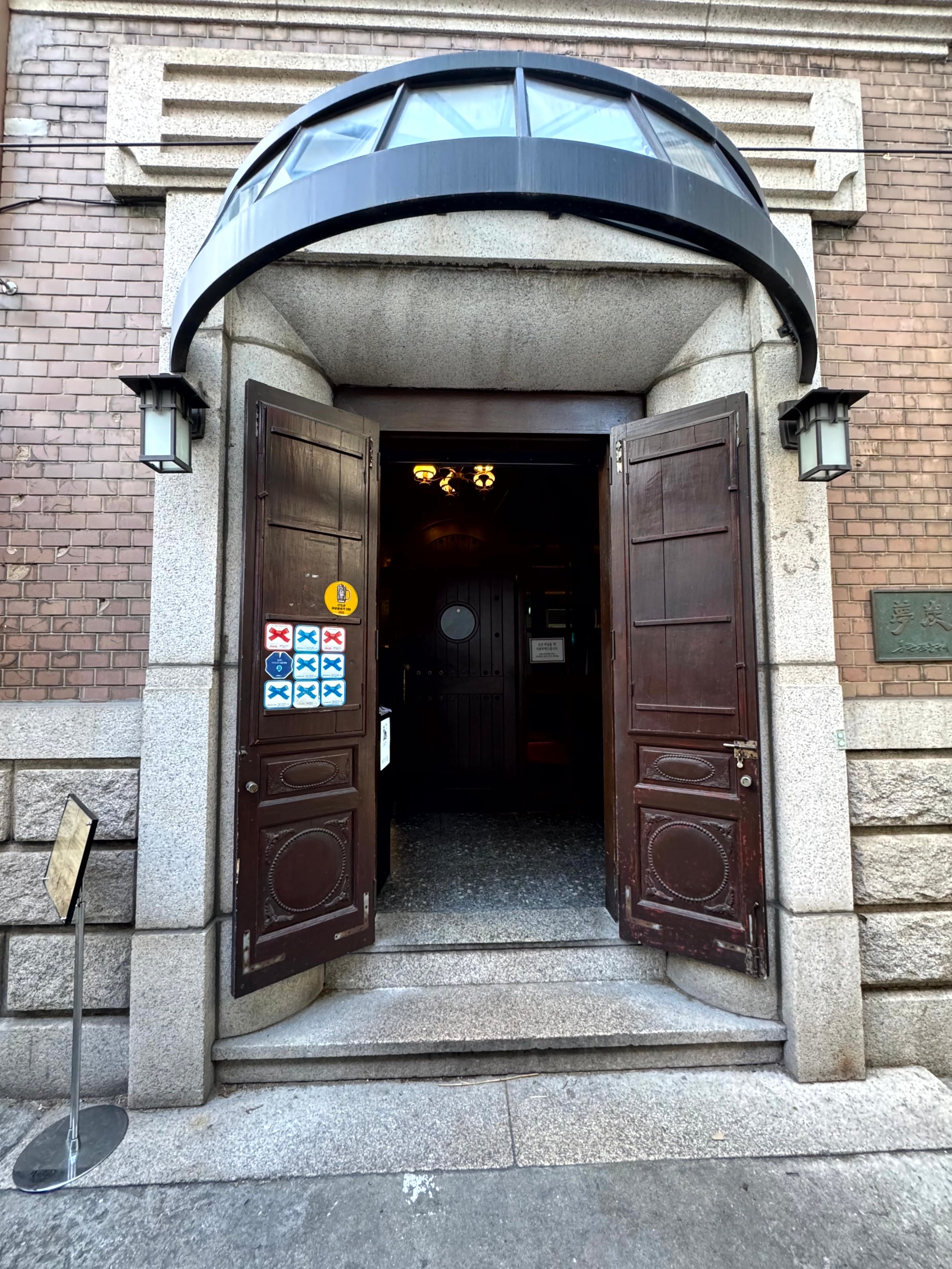 하루의 끝을 완벽하게 마무리하는 한 잔, 용산 감성 주점